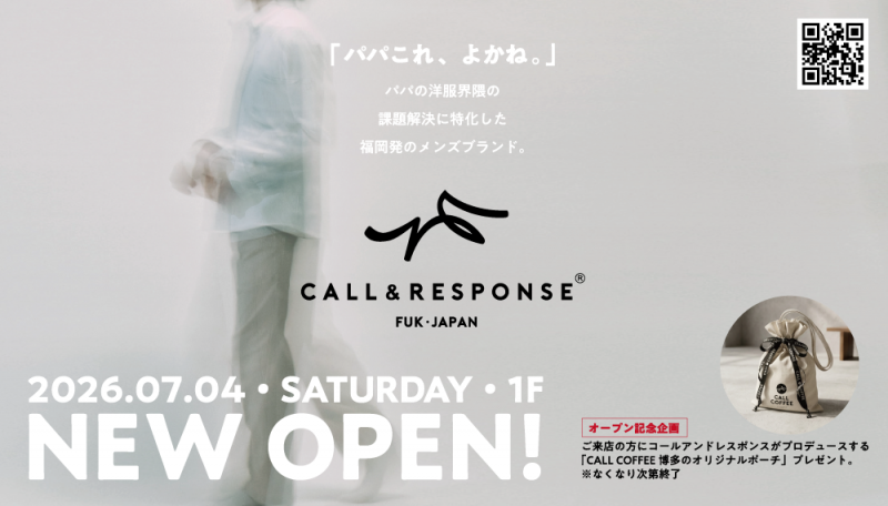 山口県初出店！「パパこれ、よかね。」【CALL&RESPONSE】