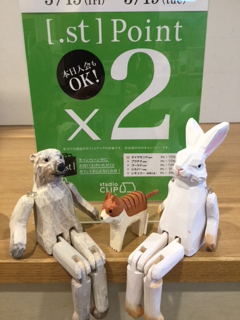 ☆ポイントがとにかくお得！☆