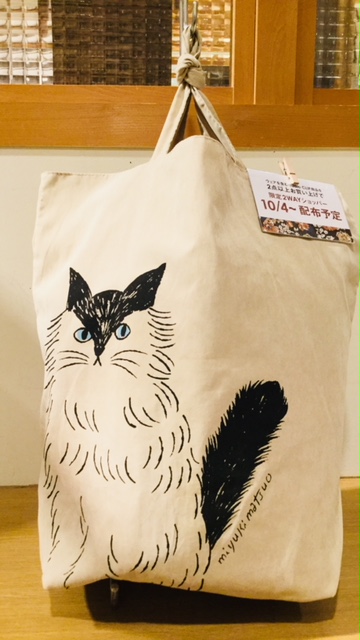 ☆限定ショッパー☆