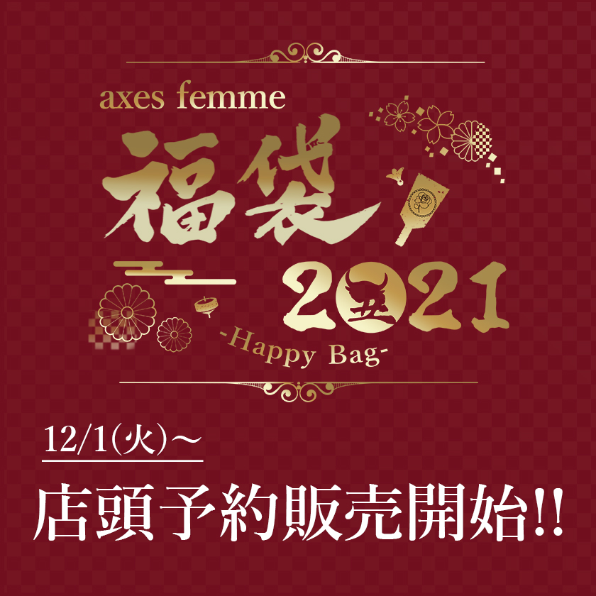おのだサンパーク 山口県山陽小野田市 ショッピングモール ファッション 食品 レストラン アミューズメント ライフスタイル ショッピングセンター