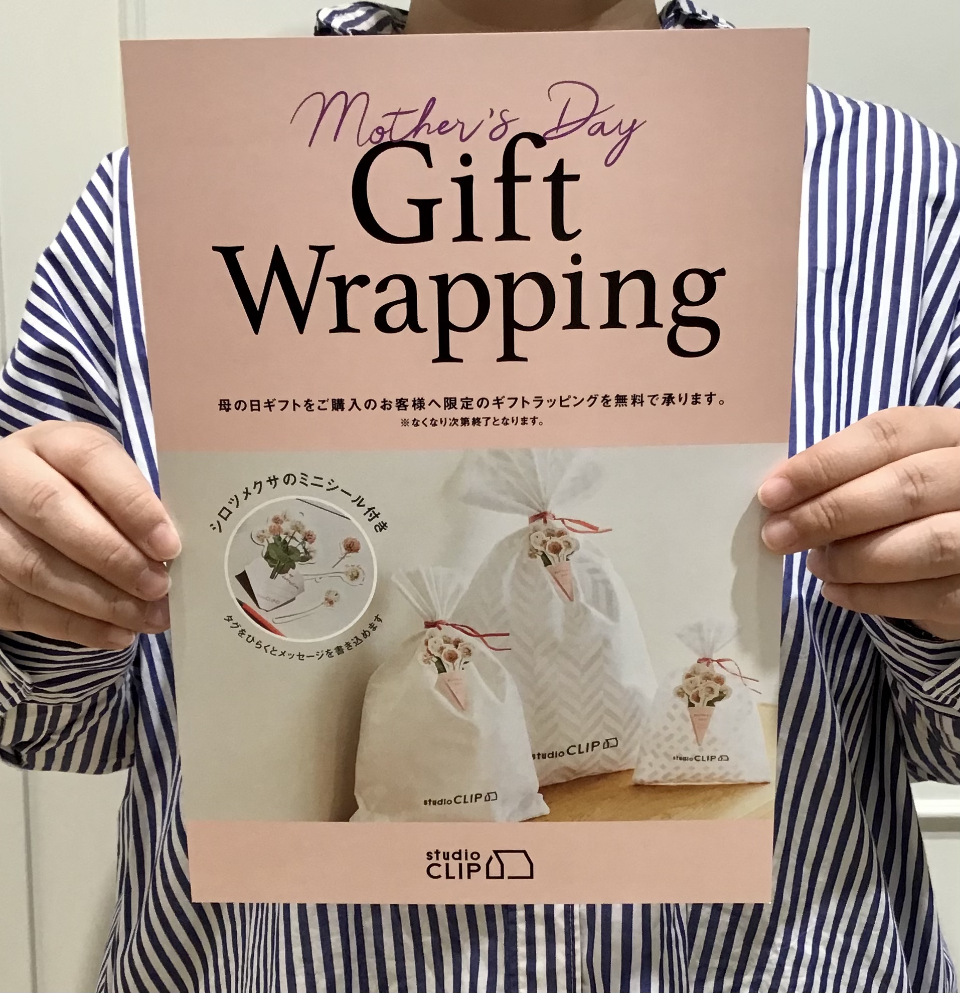 ☆母の日ギフト☆
