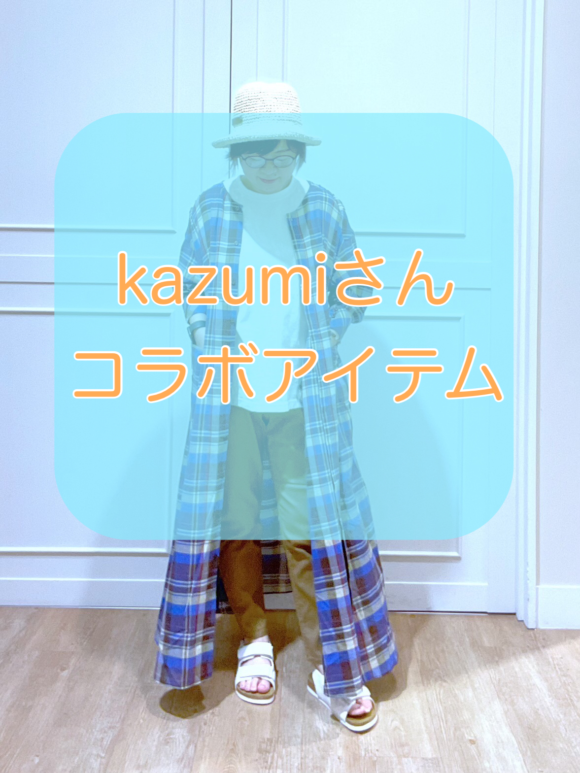☆kazumiさんコラボアイテム☆
