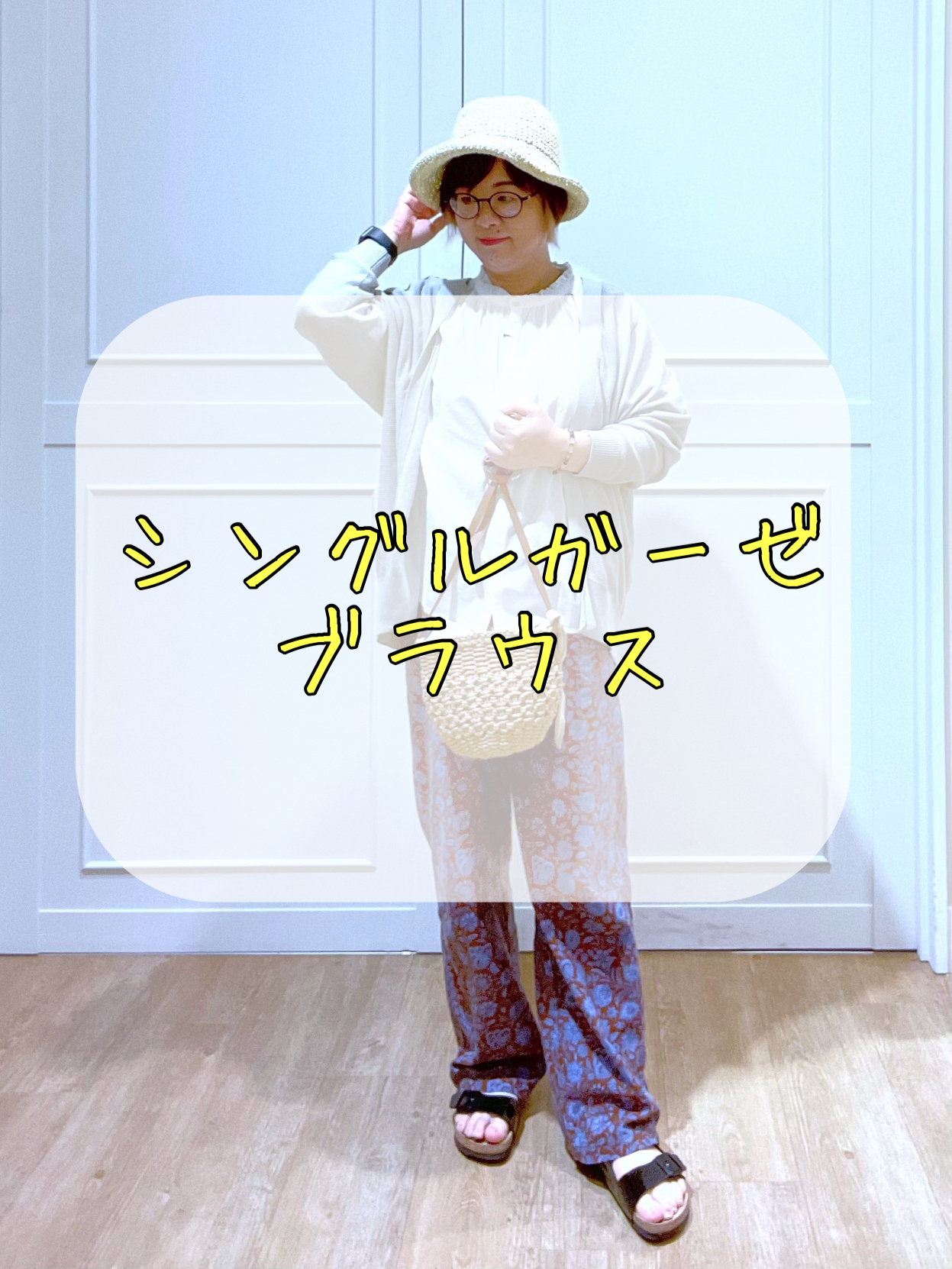 ☆シングルガーゼブラウス☆