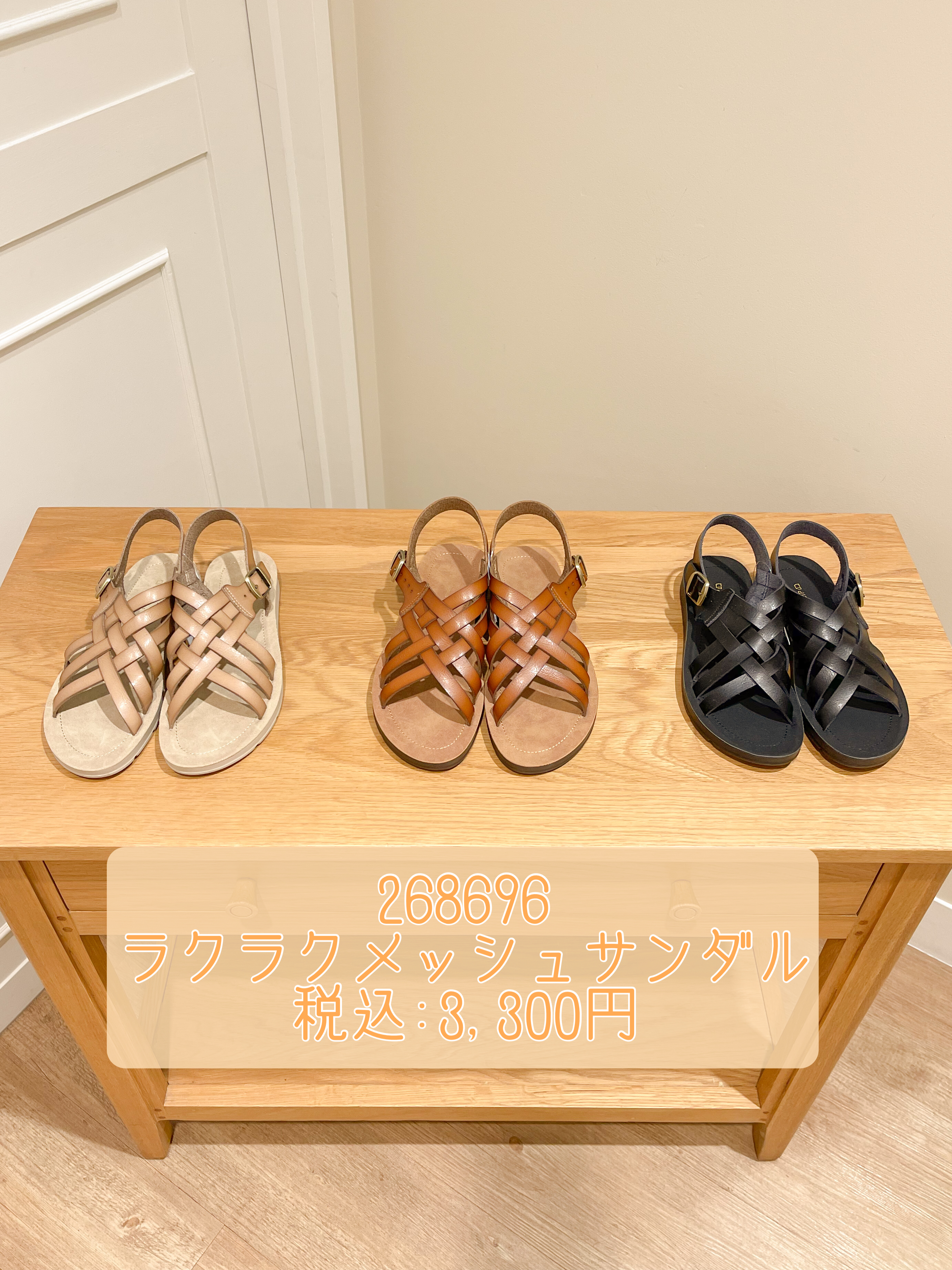 ☆新作サンダル☆