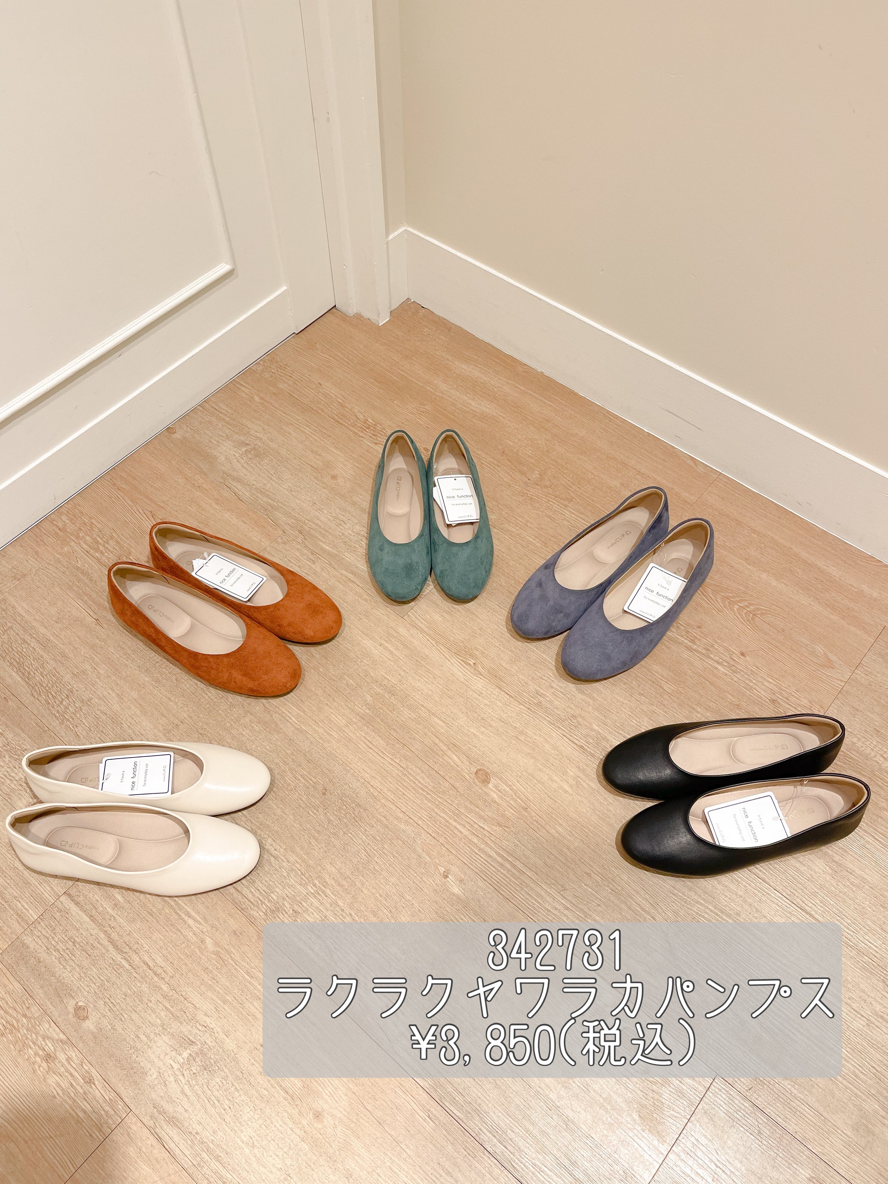 ☆楽！楽！柔らかパンプス☆