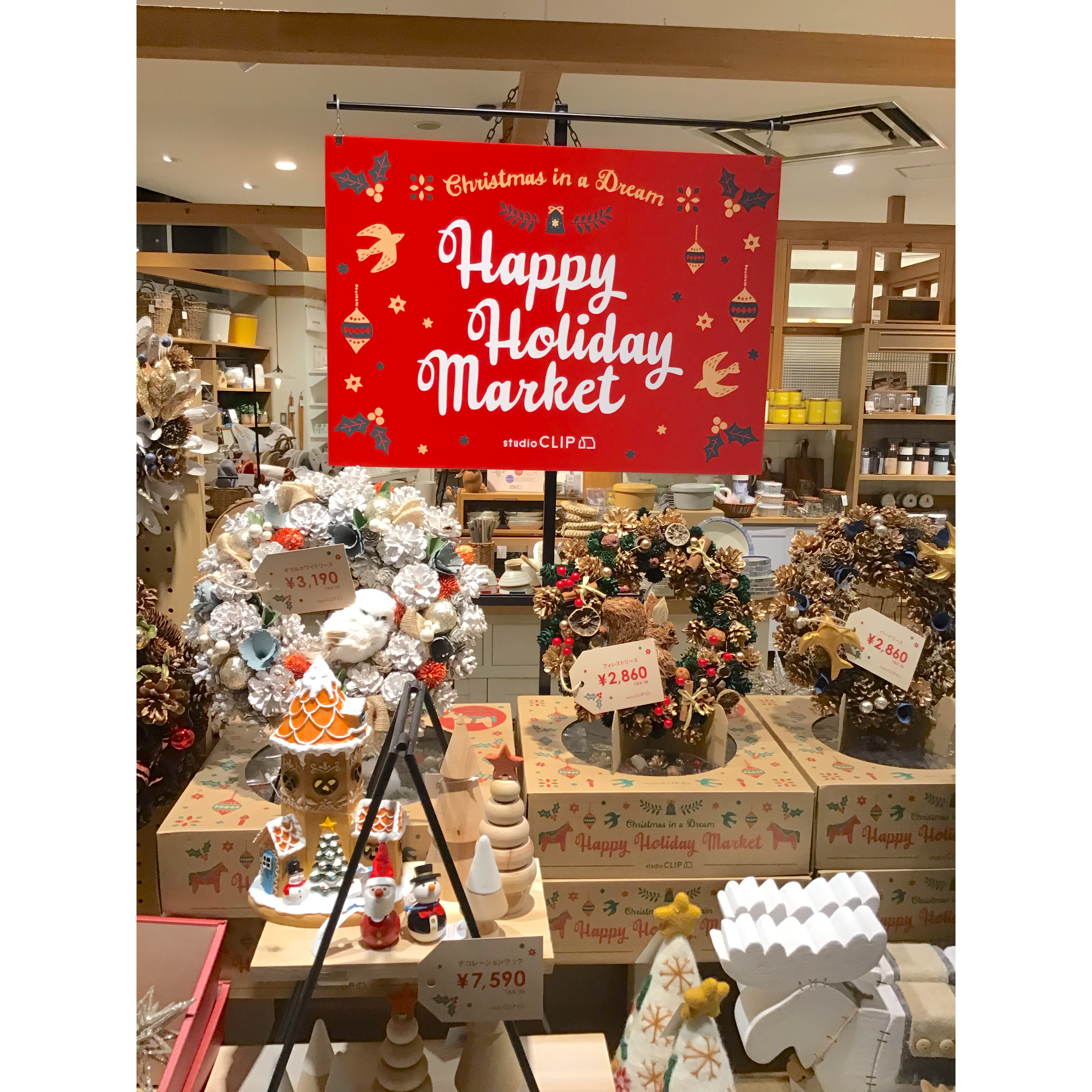 ☆クリップマス☆