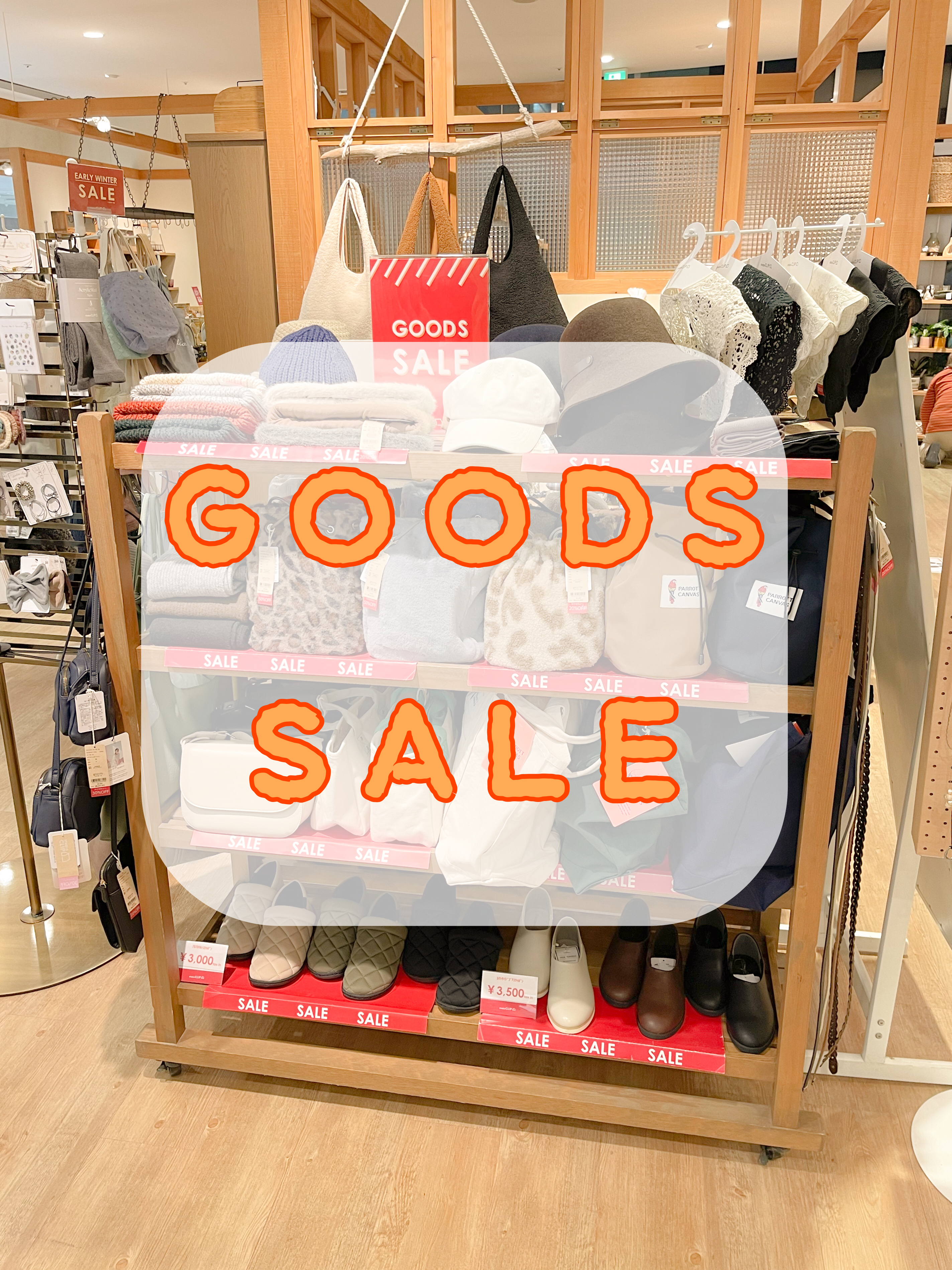 ☆GOODS SALE☆