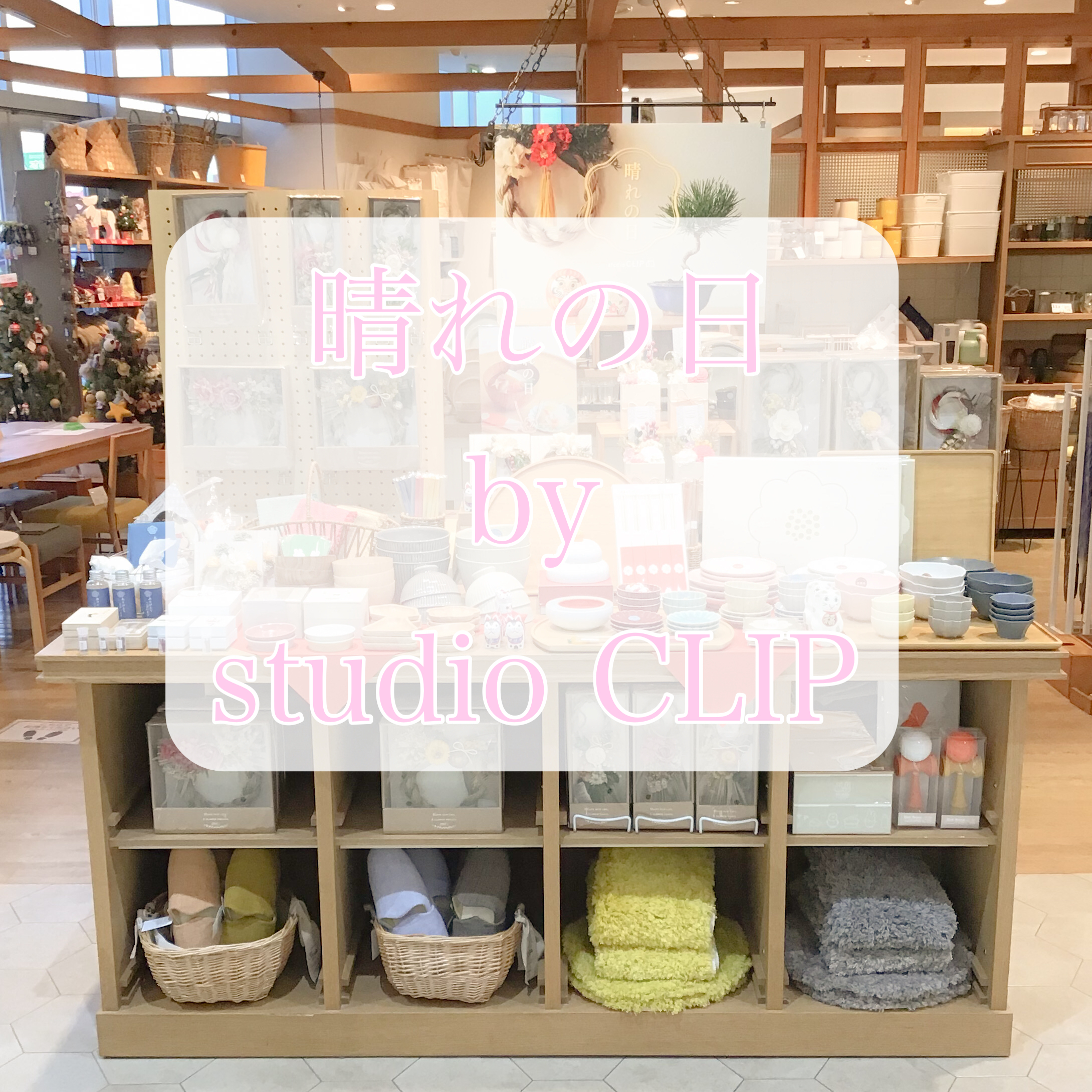 ☆サンパークカードポイント10倍DAY☆