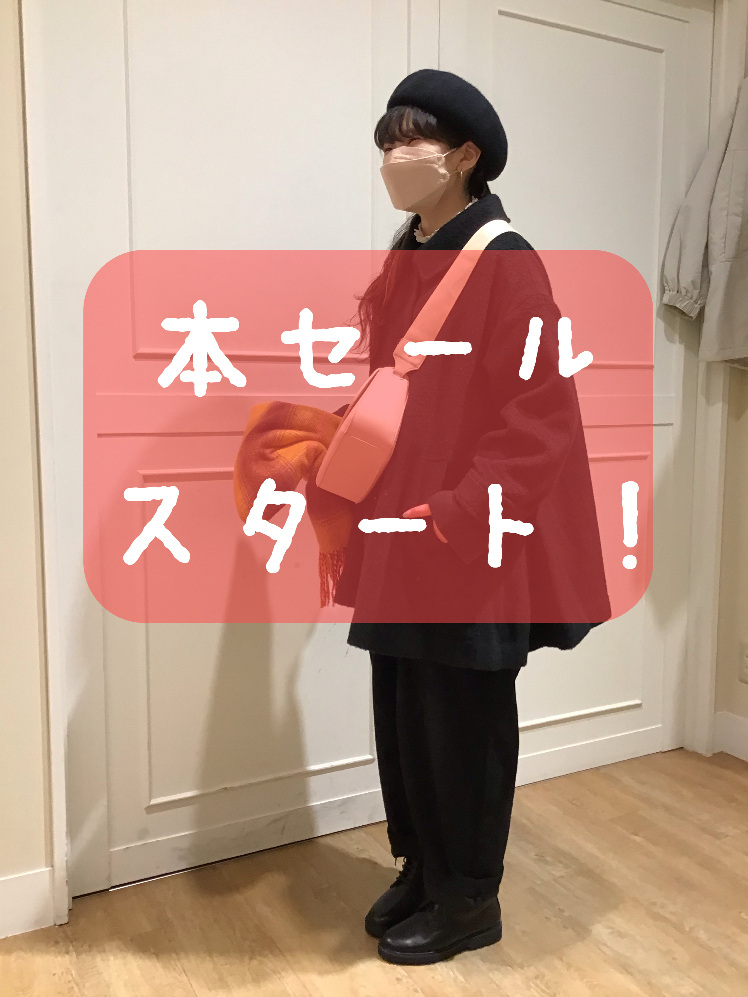 ☆本セールスタート☆