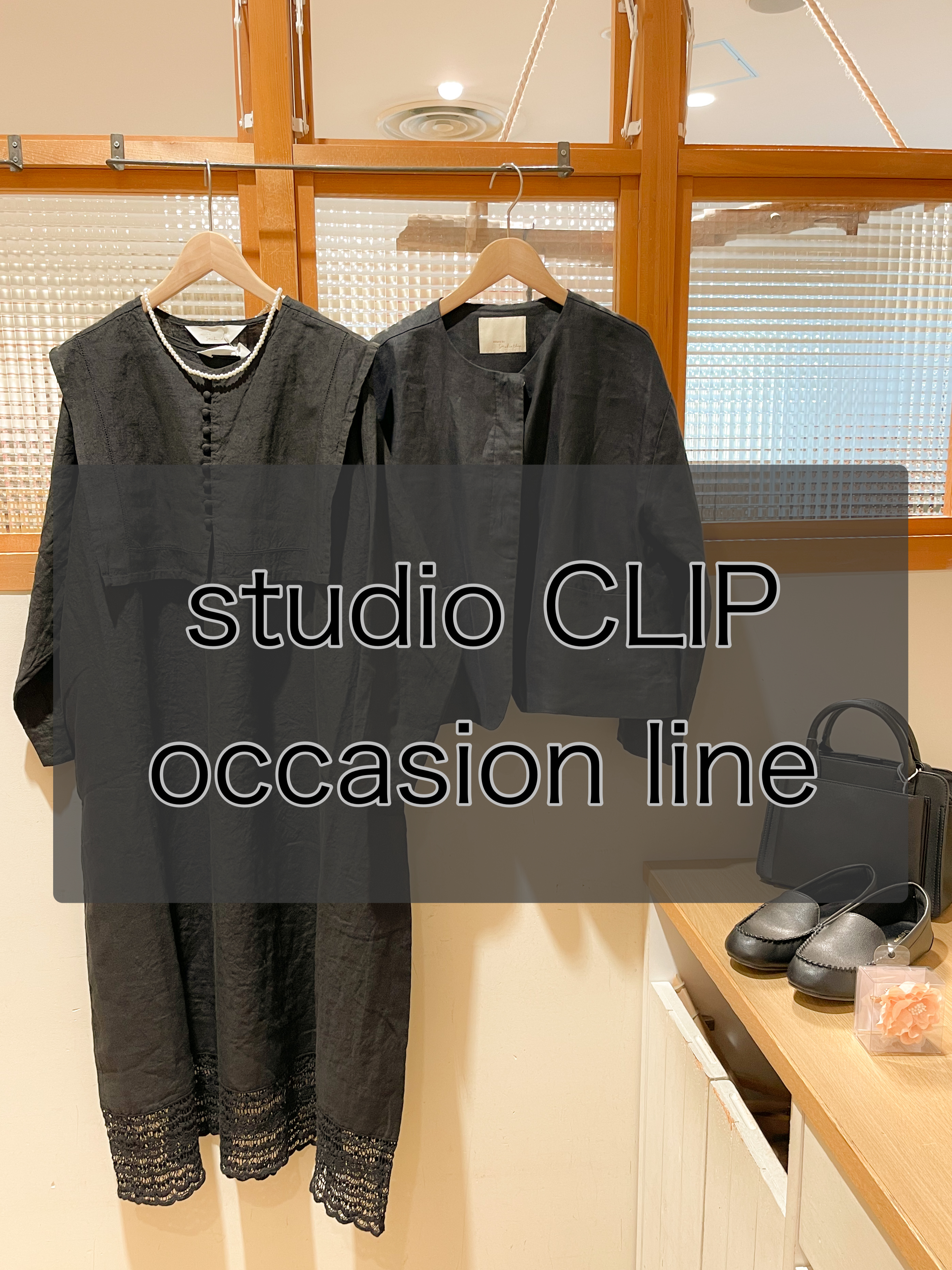 ☆オケージョン☆