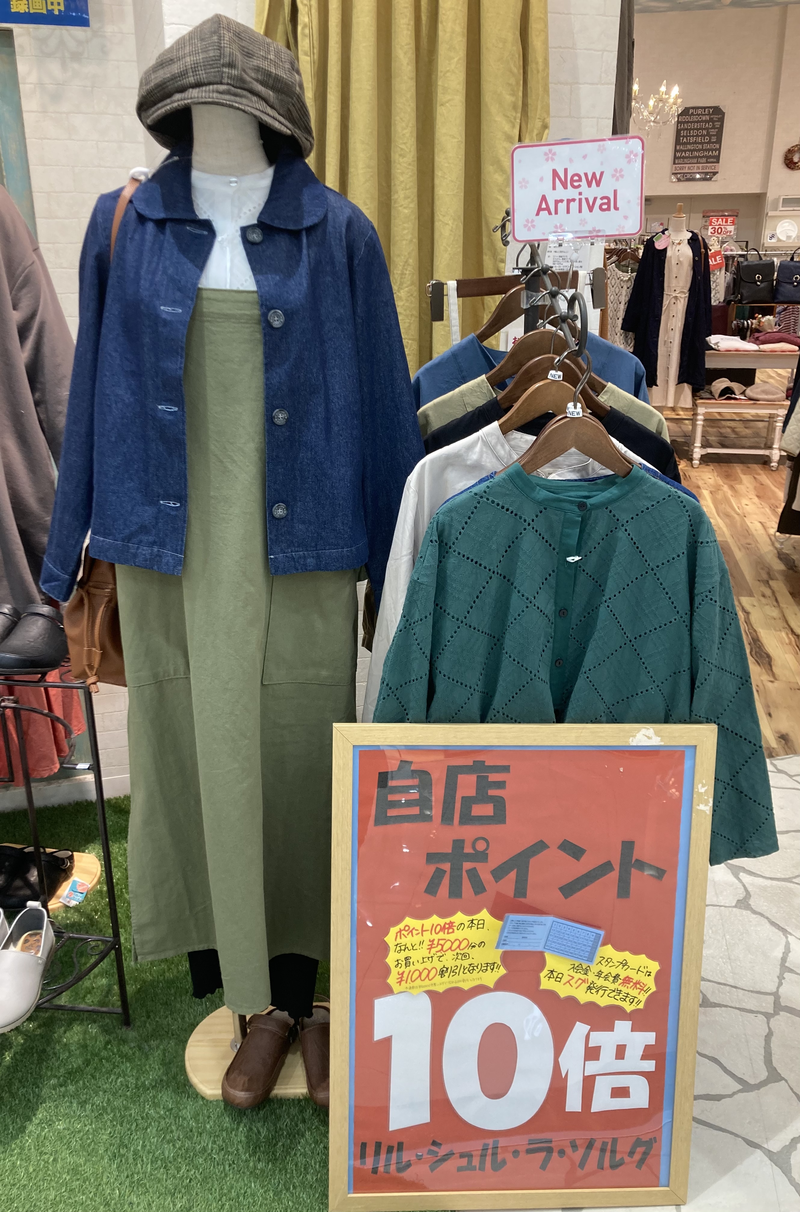 ☆自店ポイント10倍キャンペーン第2弾☆