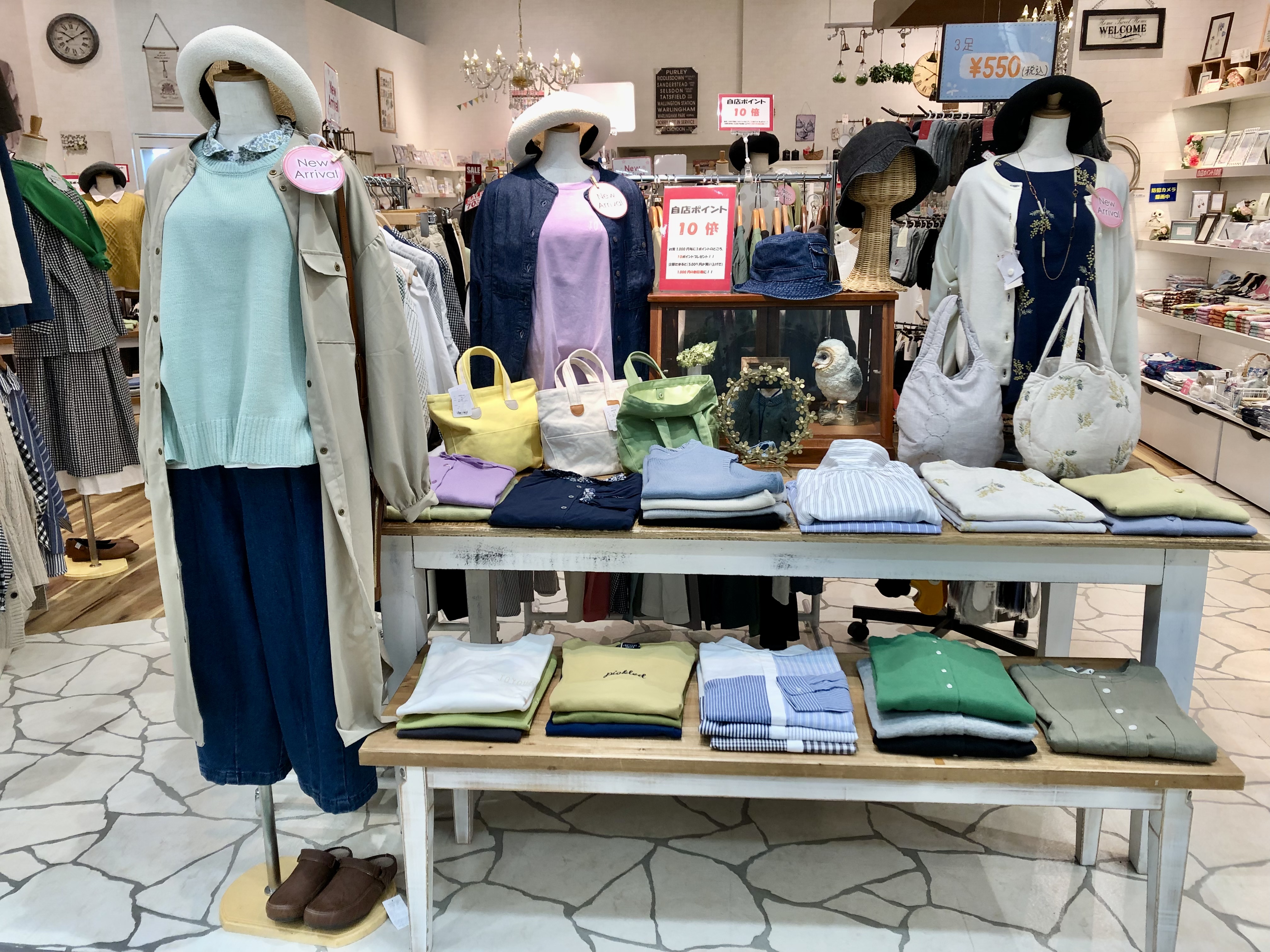自店10倍ポイントキャンペーン★
