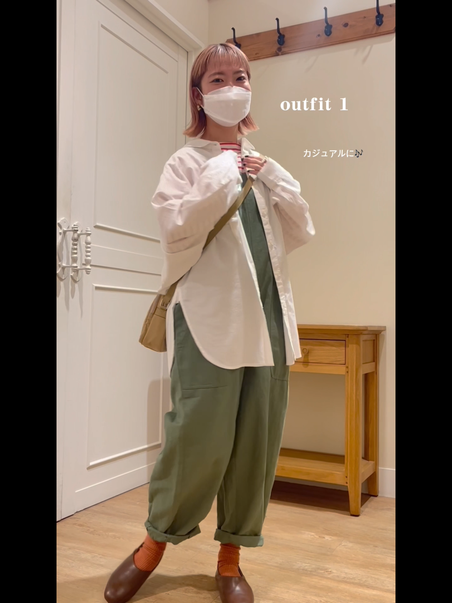 ドルマンシャツを着回してみました♪