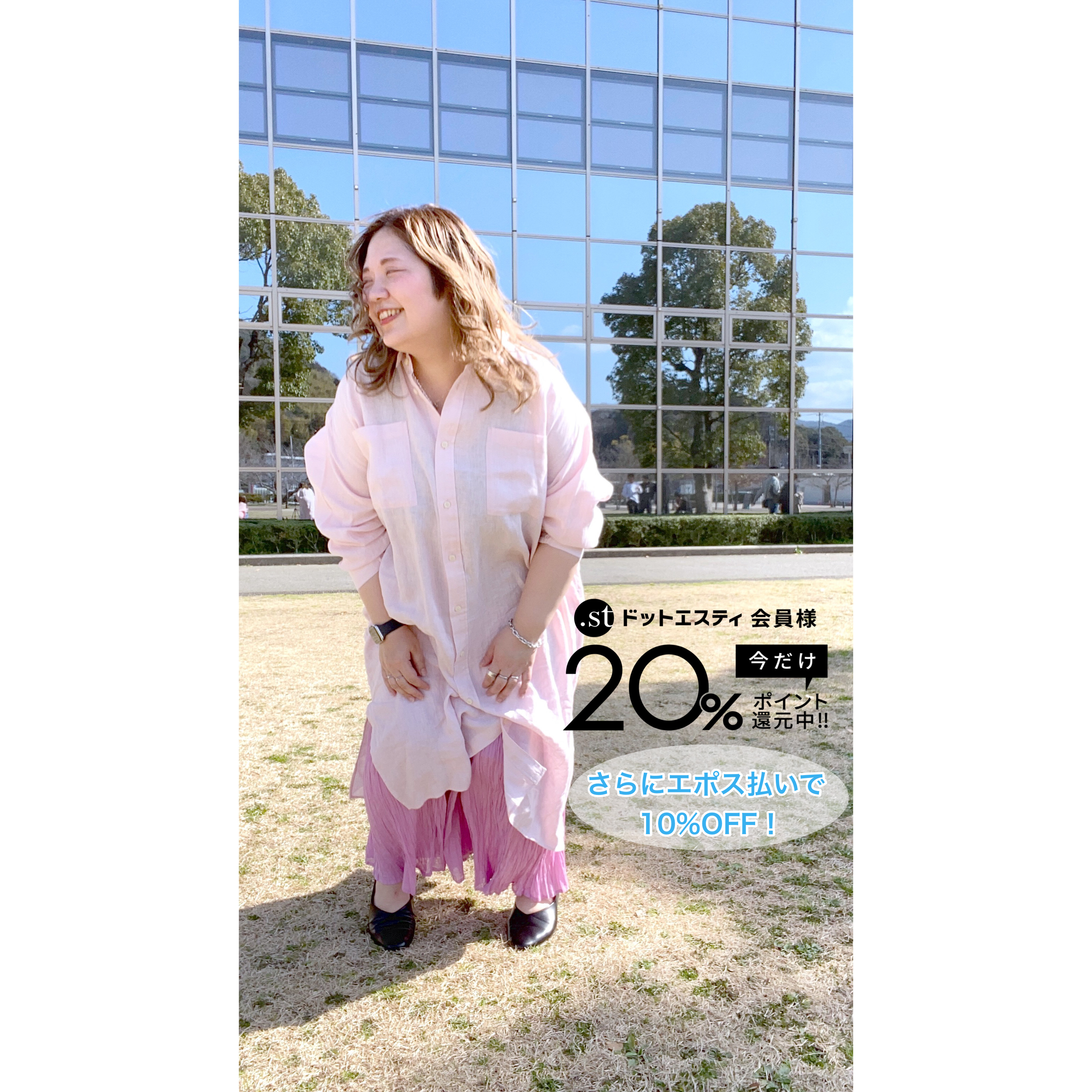 エポススペシャルDAY✨