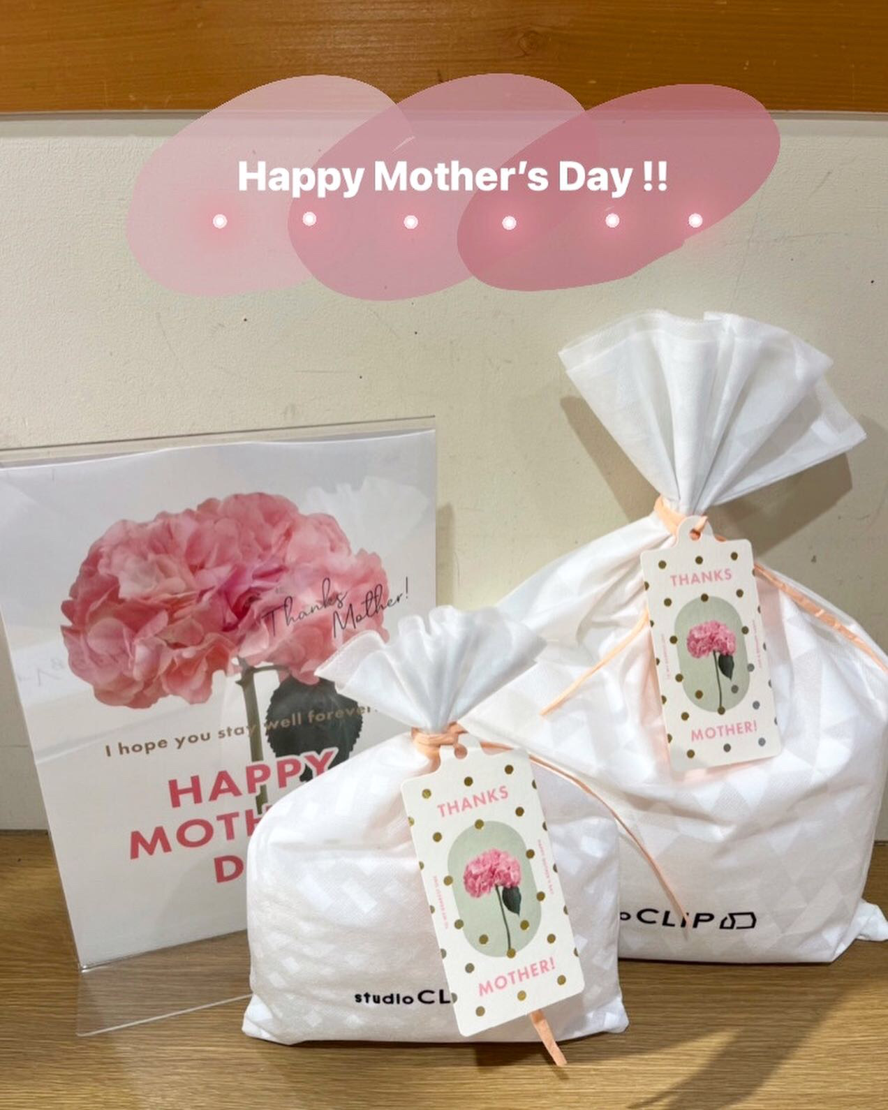 Happy Mother’s Day 