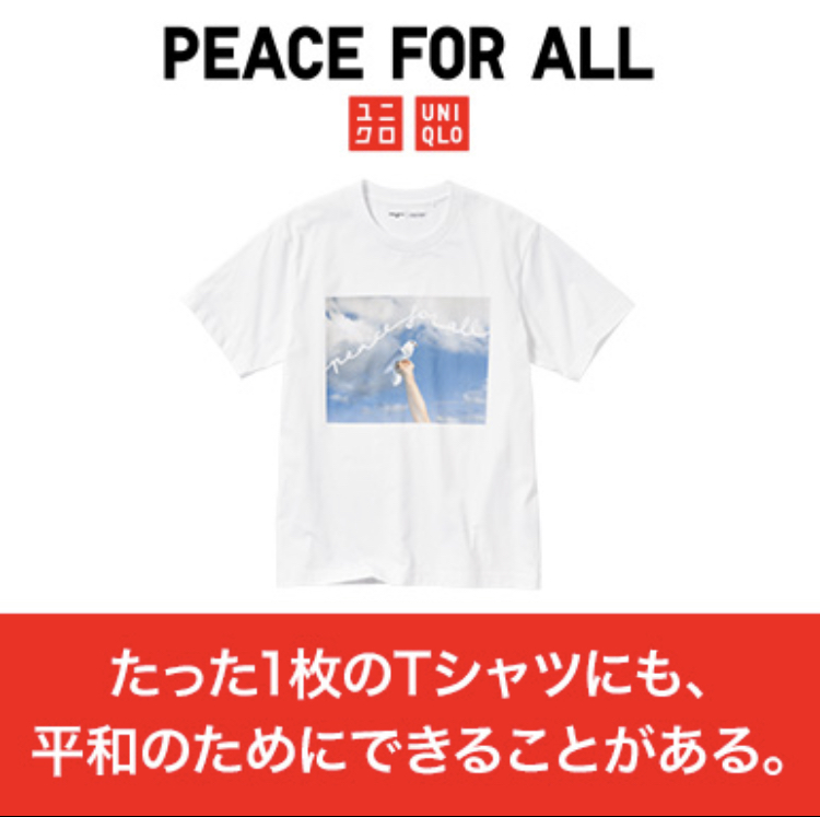 PEACE FOR ALL