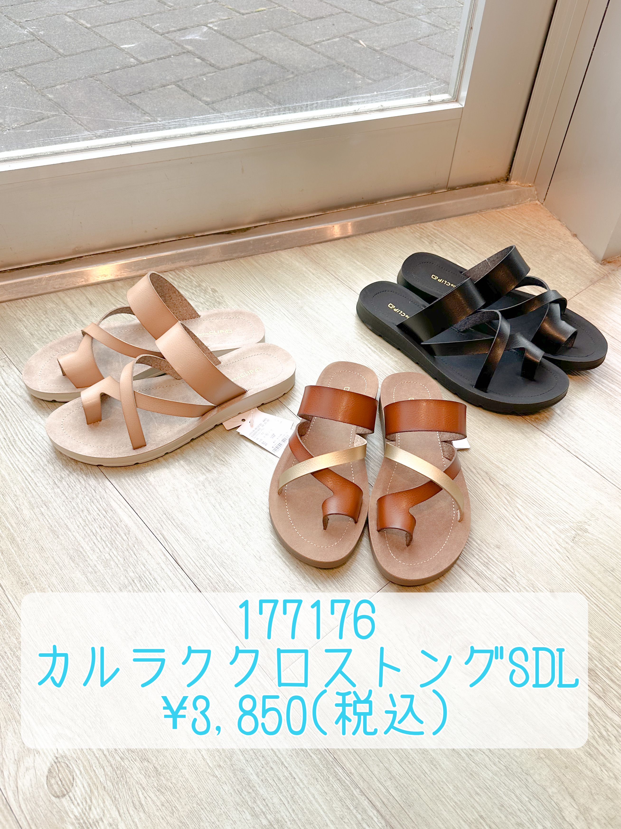☆エポススペシャルデー☆