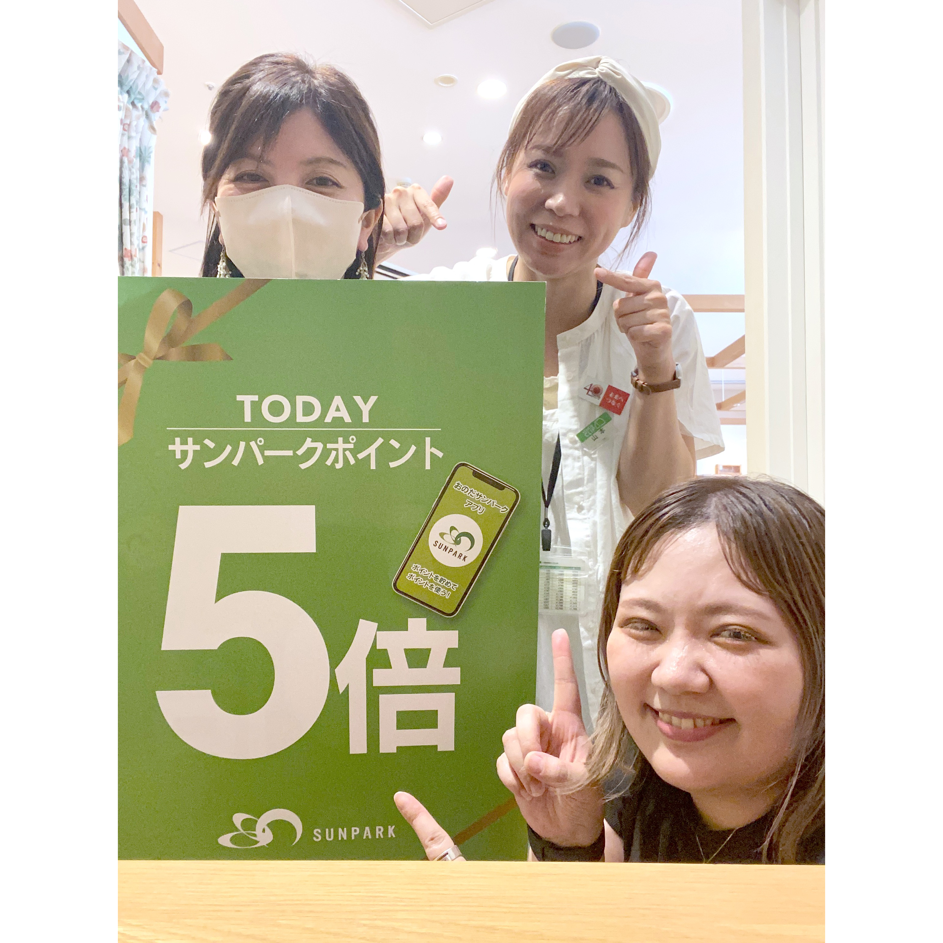 3連休はクリップでポイント5倍♪
