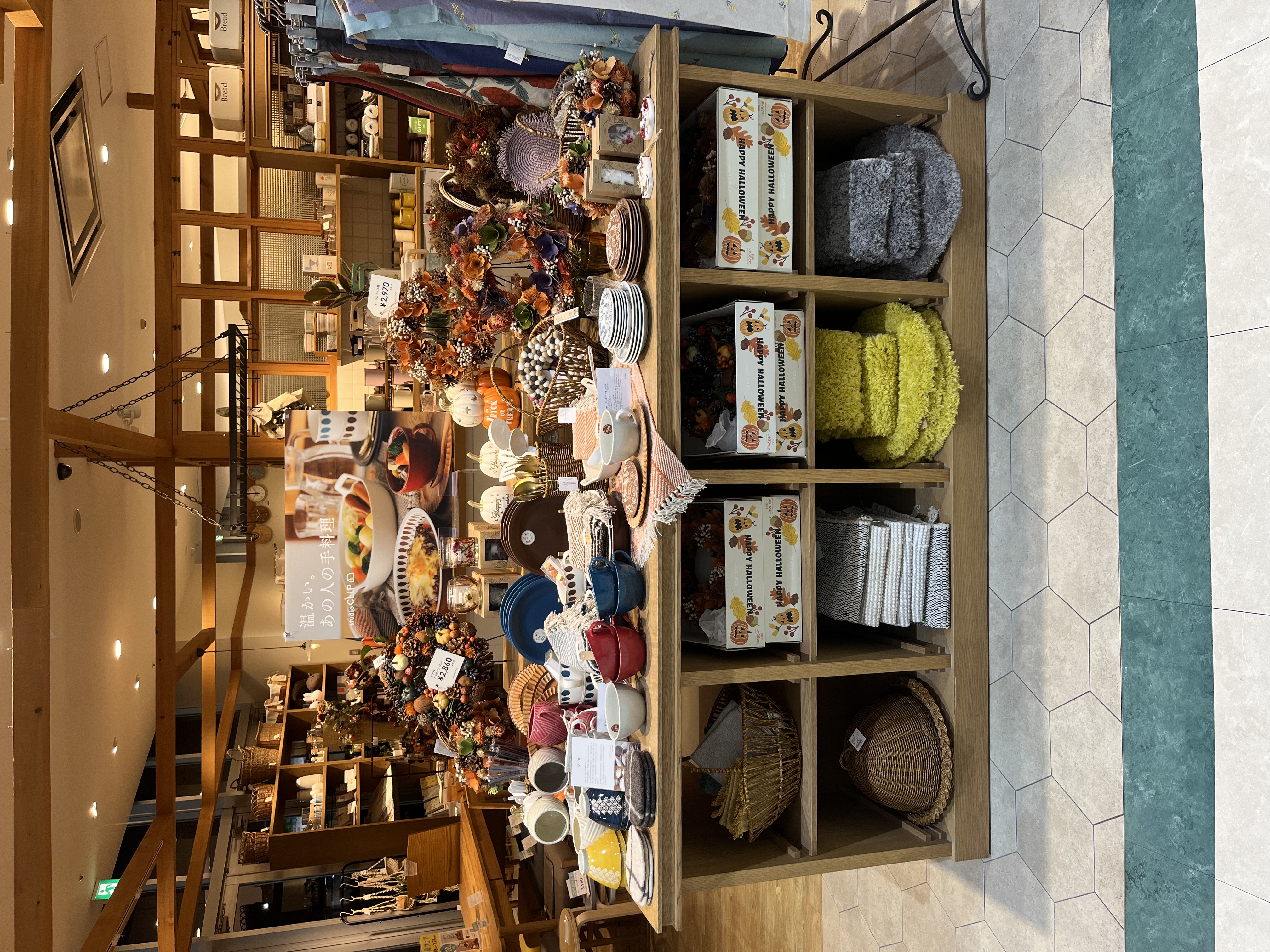 Autumn goods♪