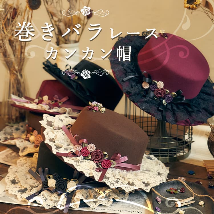 ♡クラシカルなカンカン帽入荷しました♡