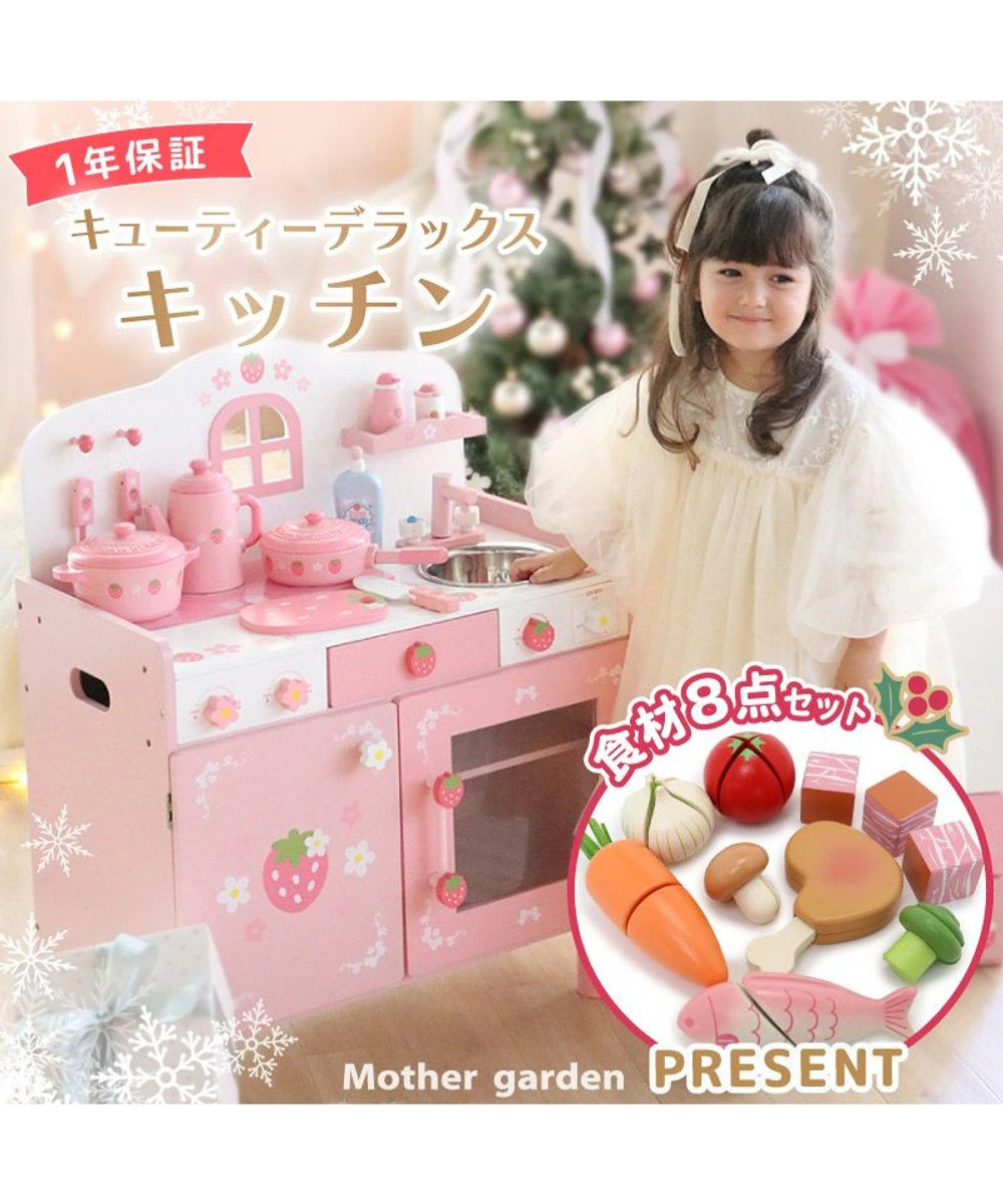 【なごみ雑貨】デラックスキッチンのご紹介