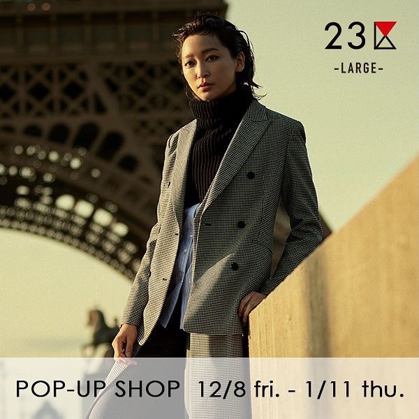 『23区L』POP UP開催
