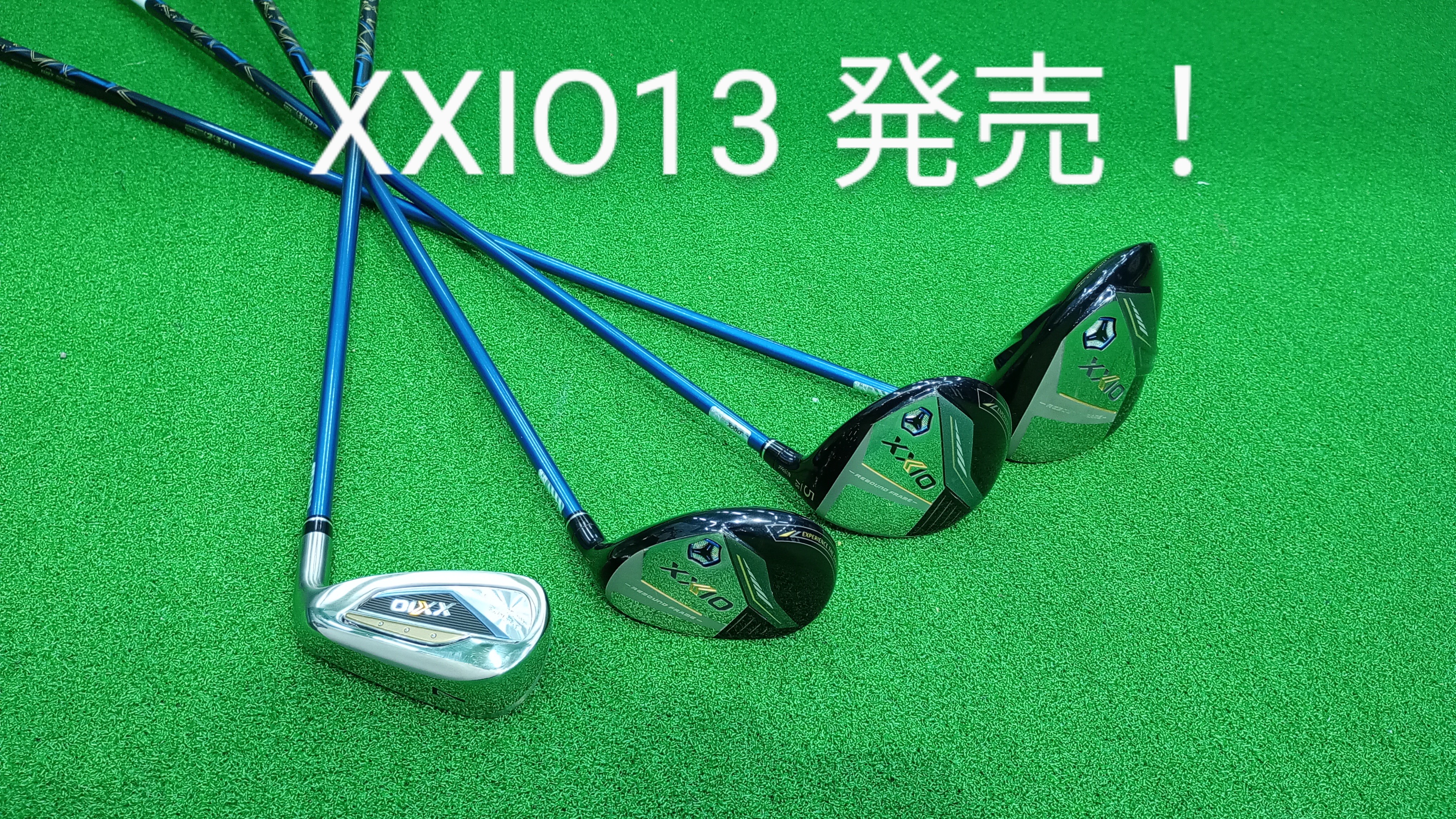NEWゼクシ13発売！