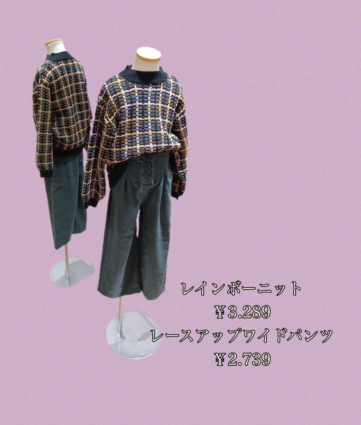 キッズコーデ