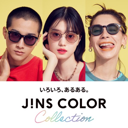 JINSCOLORCollection
