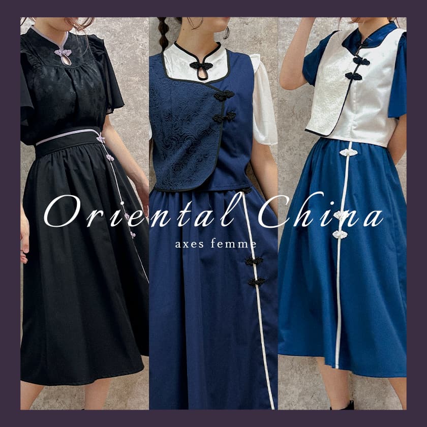 ♡新作チャイナシリーズ入荷しました♡