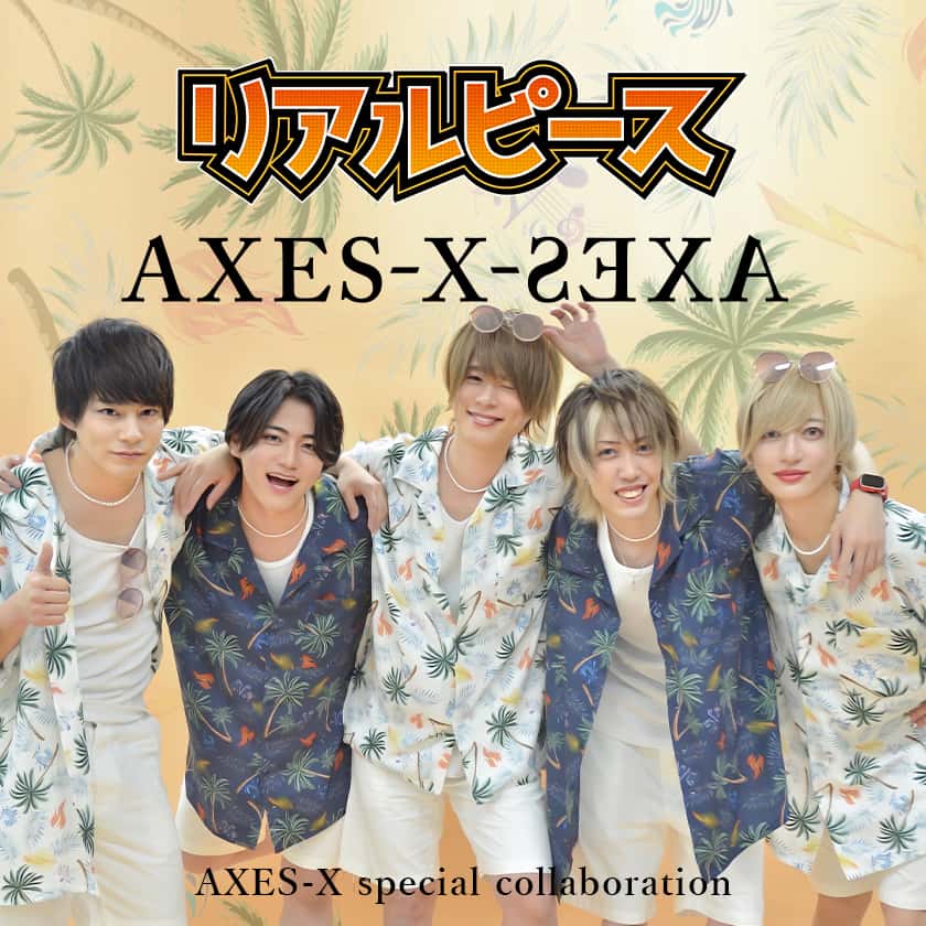 ♡リアルピースコラボアイテム入荷中♡