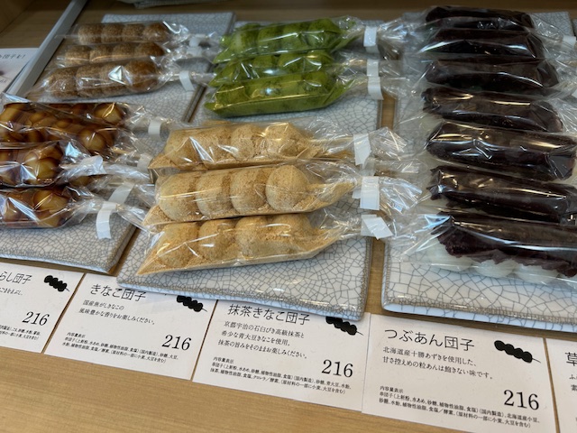 創業90年の老舗茶屋