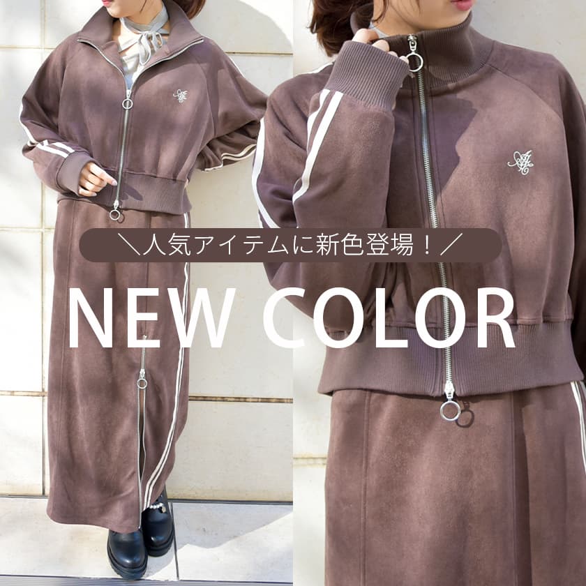 ♡大人気アイテムに新色追加♡