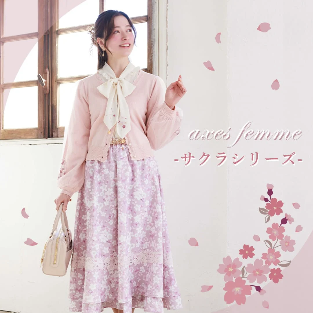 ♡大人気桜シリーズ入荷致しました♡