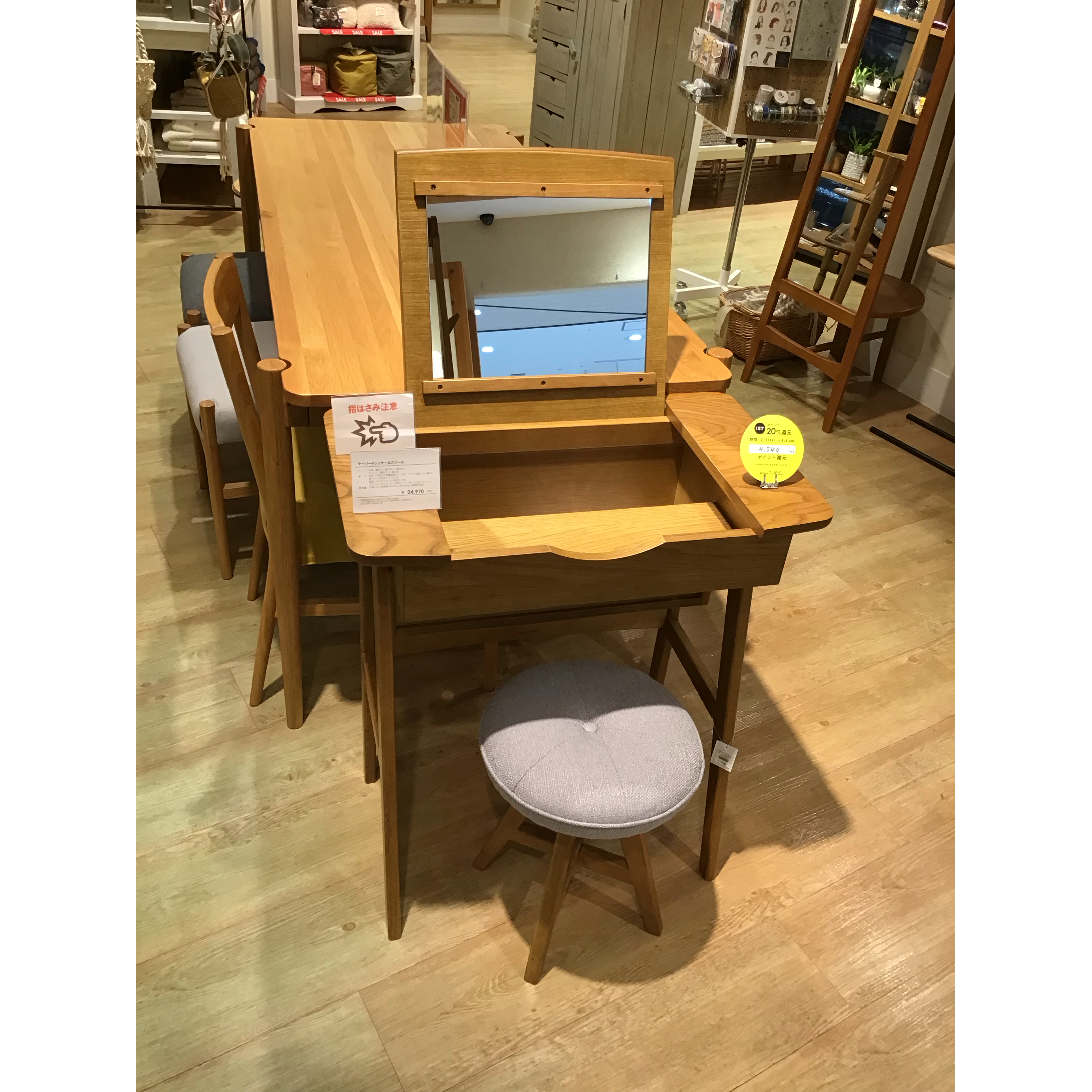 ☆オススメ家具☆