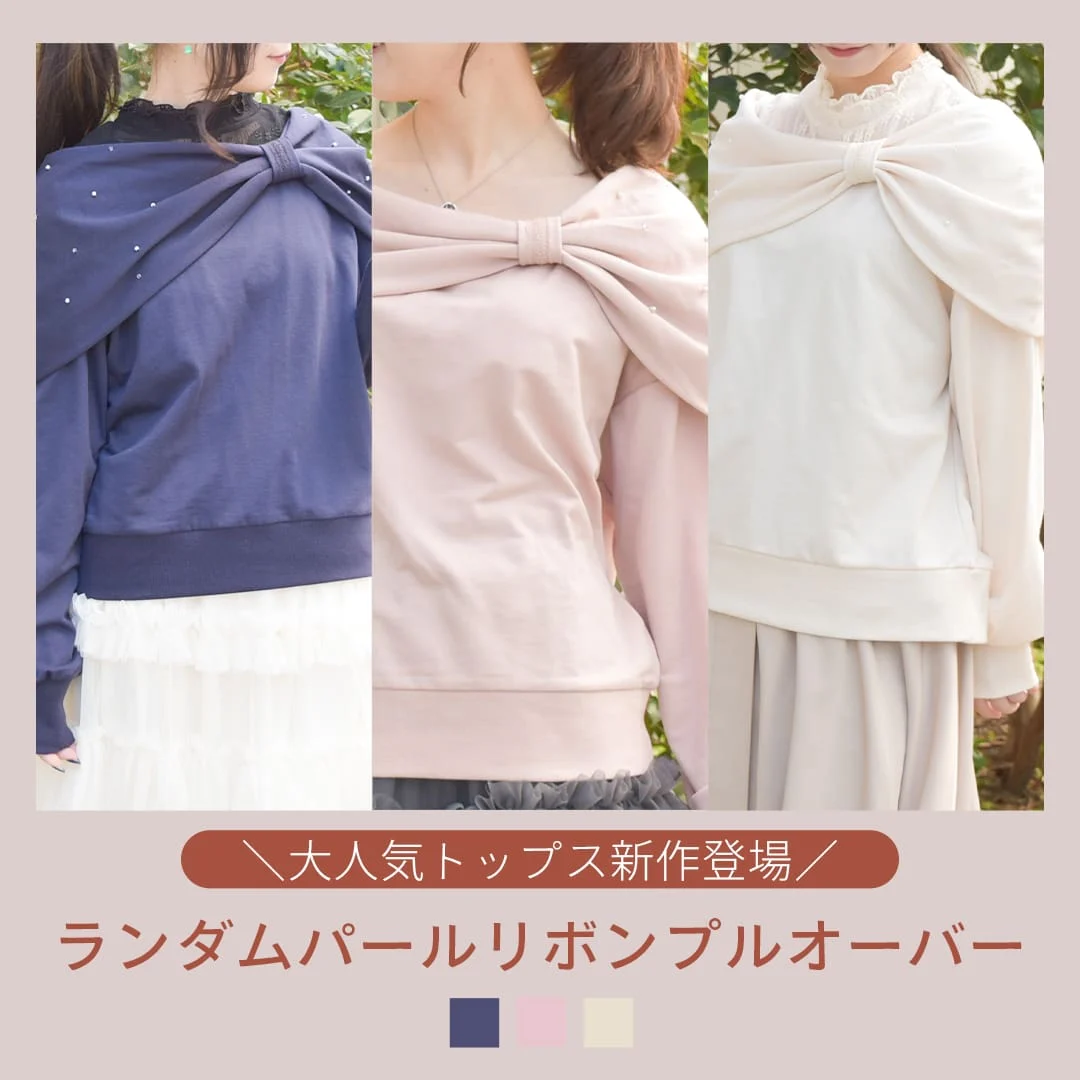 ♡新作アイテム入荷致しました♡