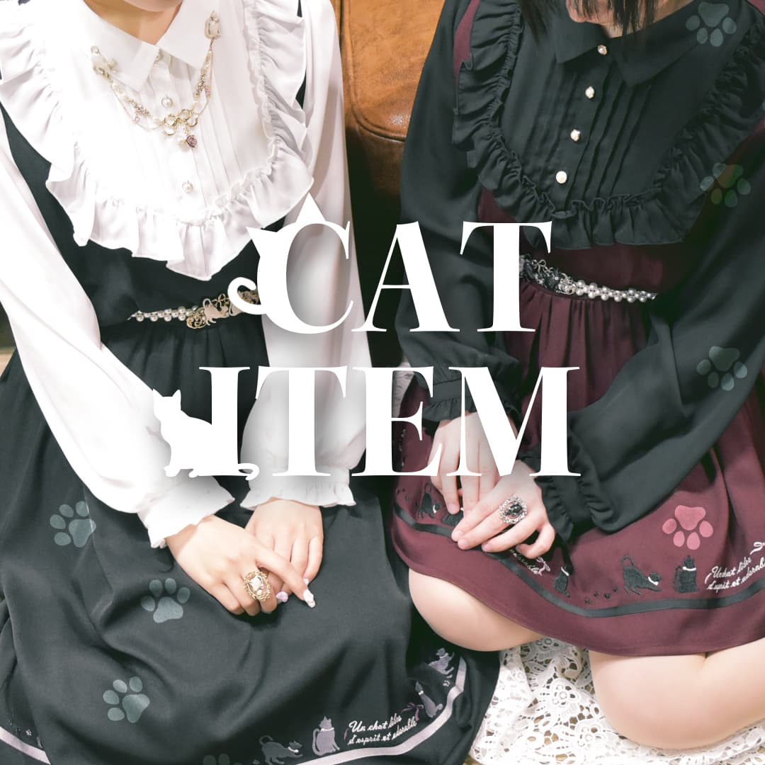 ♡にゃんこシリーズ入荷致しました♡