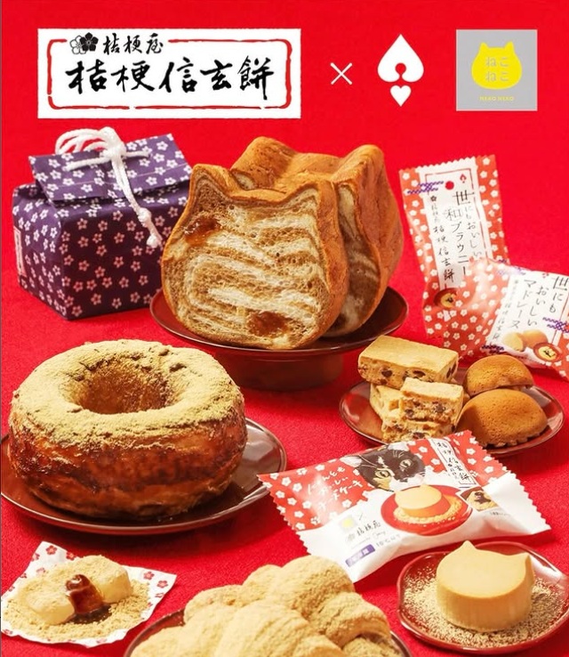 予告◇4月1日(火)より販売開始！