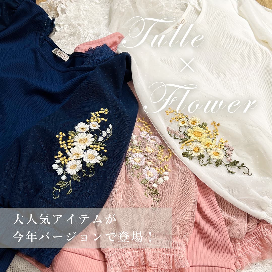 ♡新作アイテム入荷致しました♡