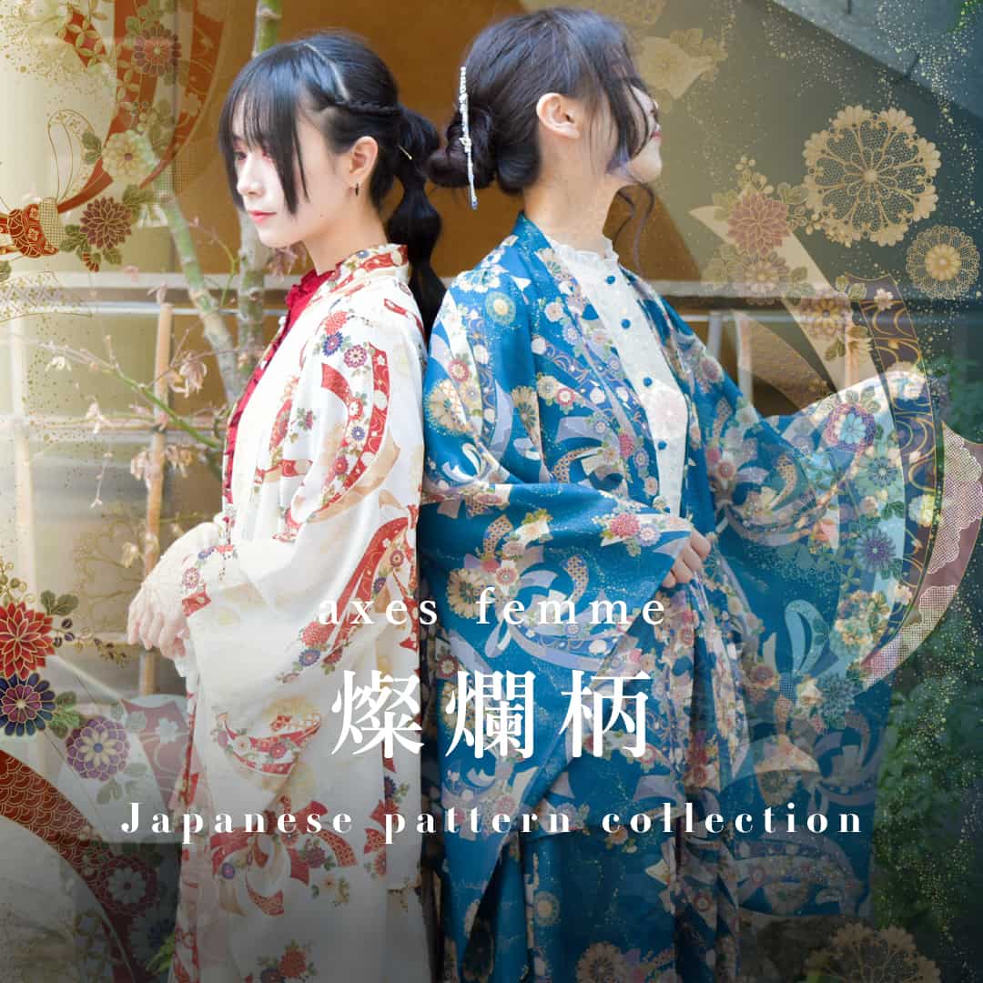 ♡和風アイテムのご紹介♡