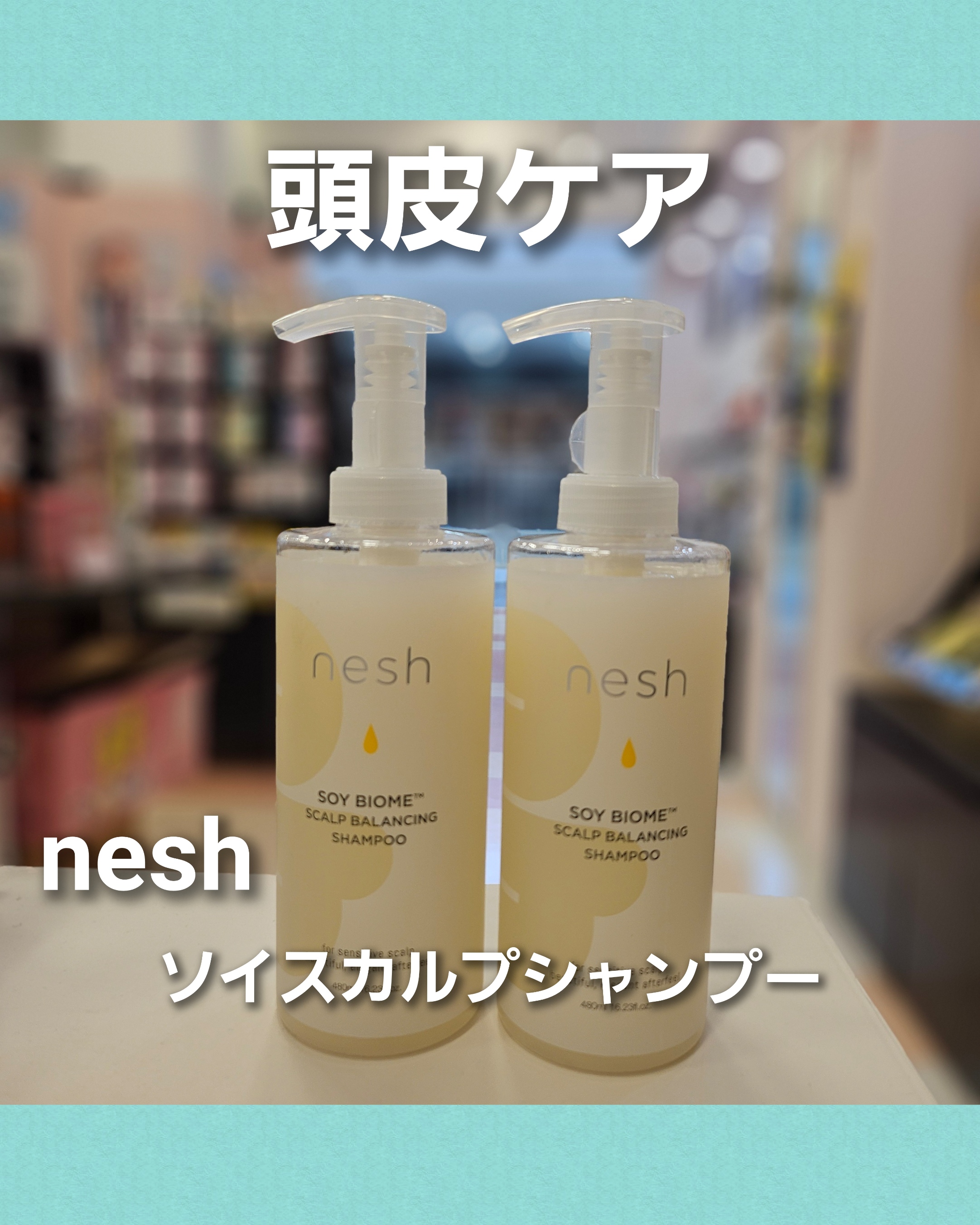 ☆低刺激シャンプー☆