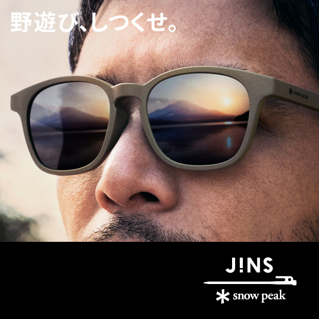 JINS×Snow Peakコラボ