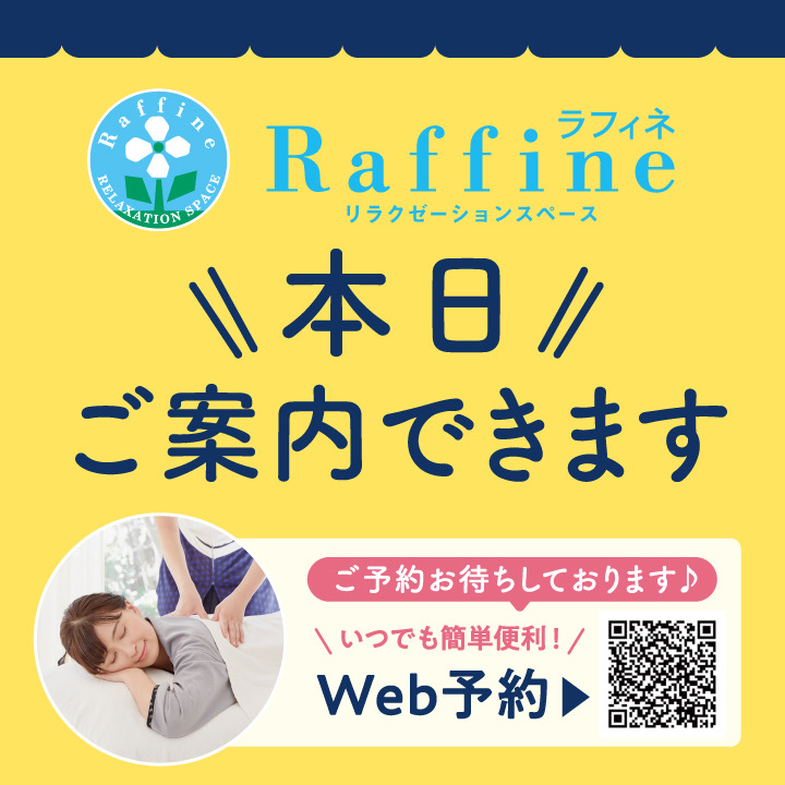 本日ご案内出来ます♪