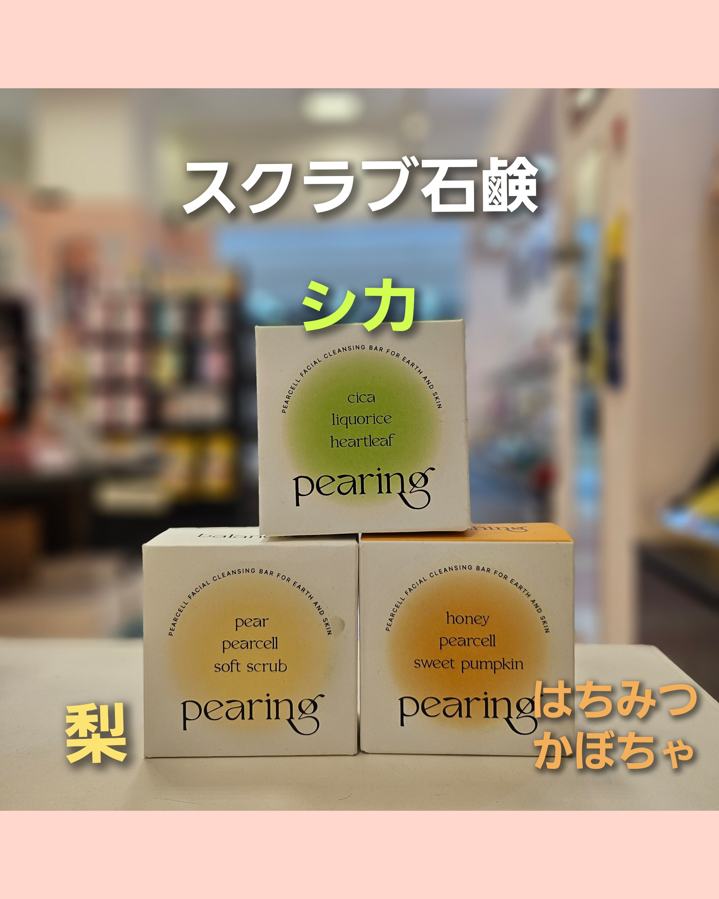 おすすめ♡