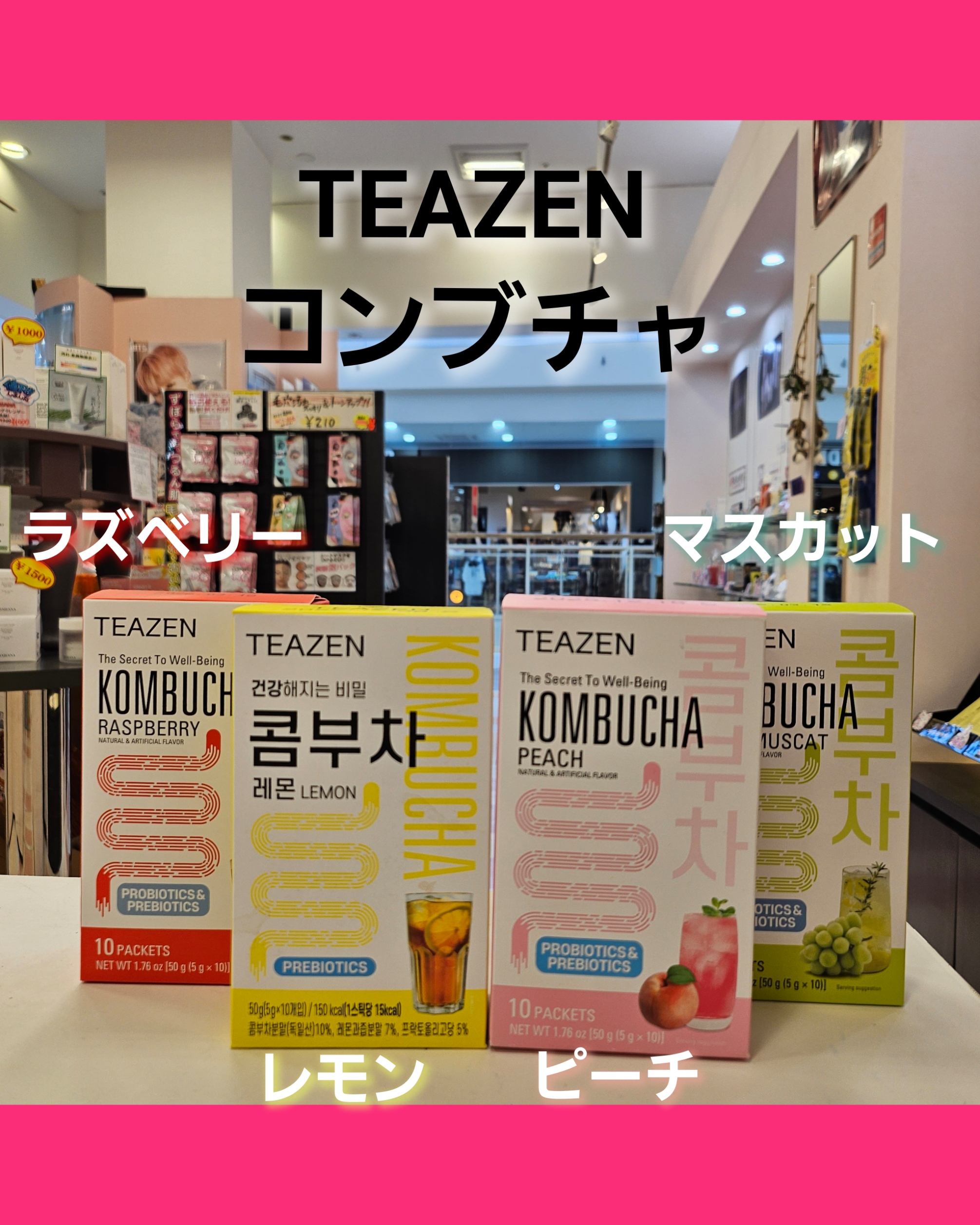 ☆デトックス☆