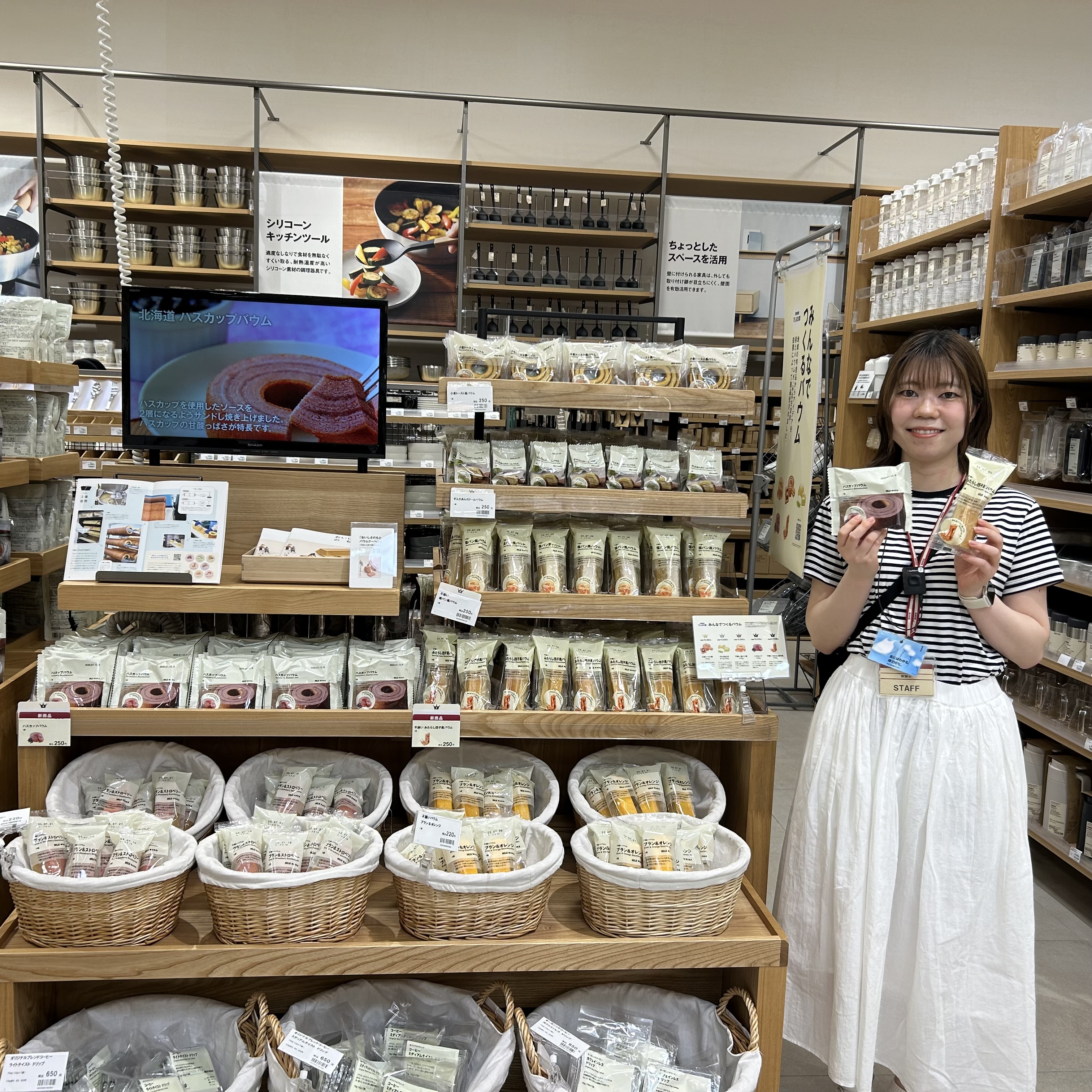 \第2弾　みんなでつくるバウム登場/