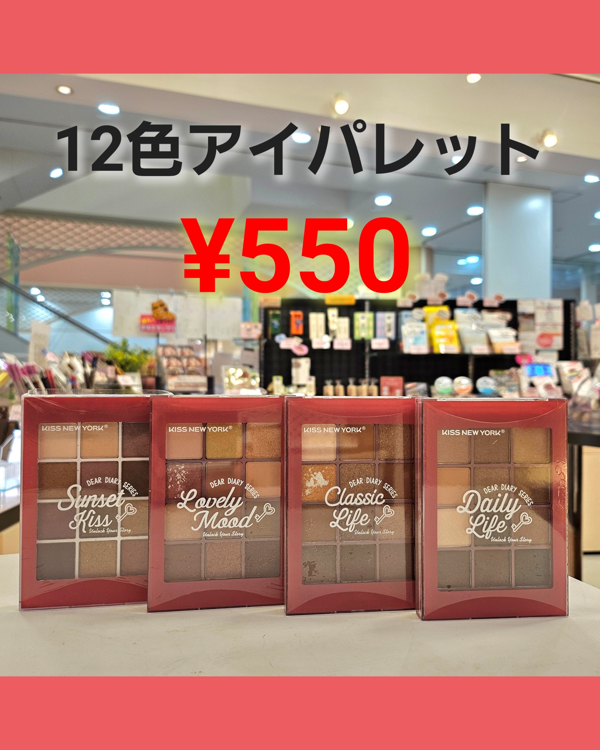 ☆アイパレット☆