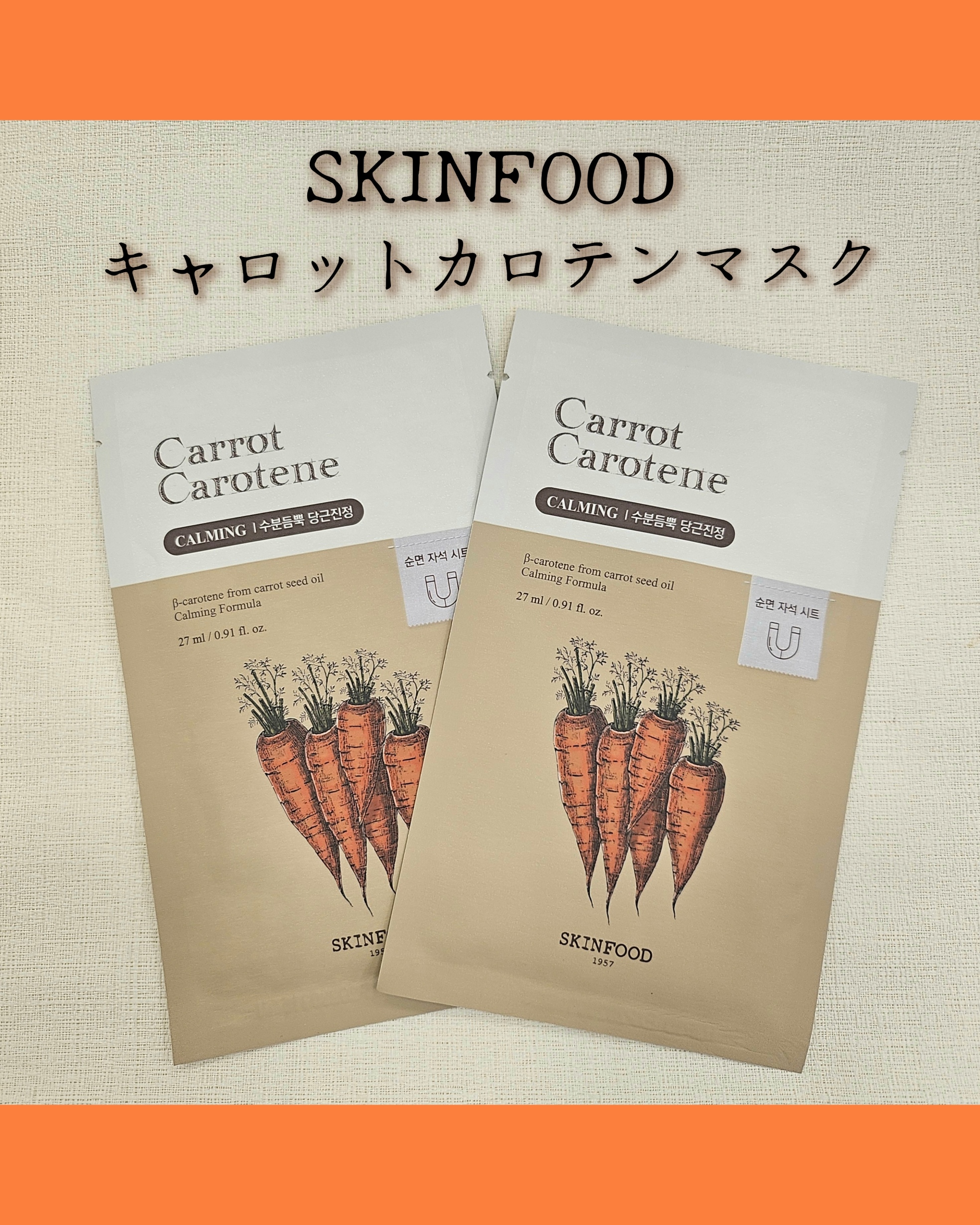☆新商品☆