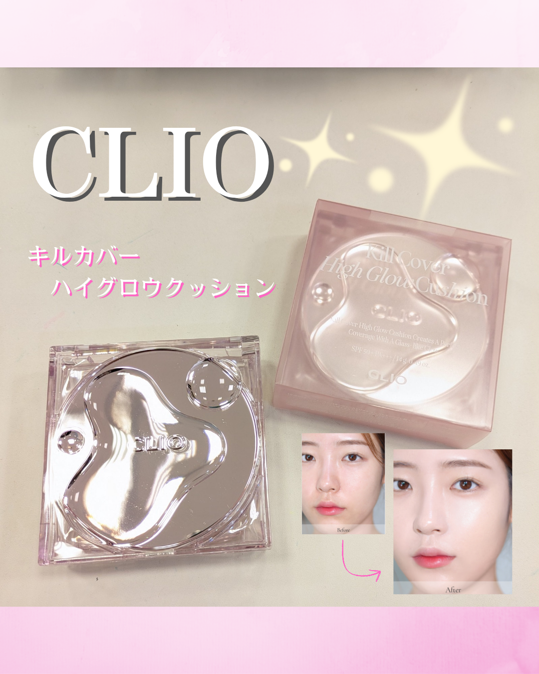 ツヤ肌クッション♡