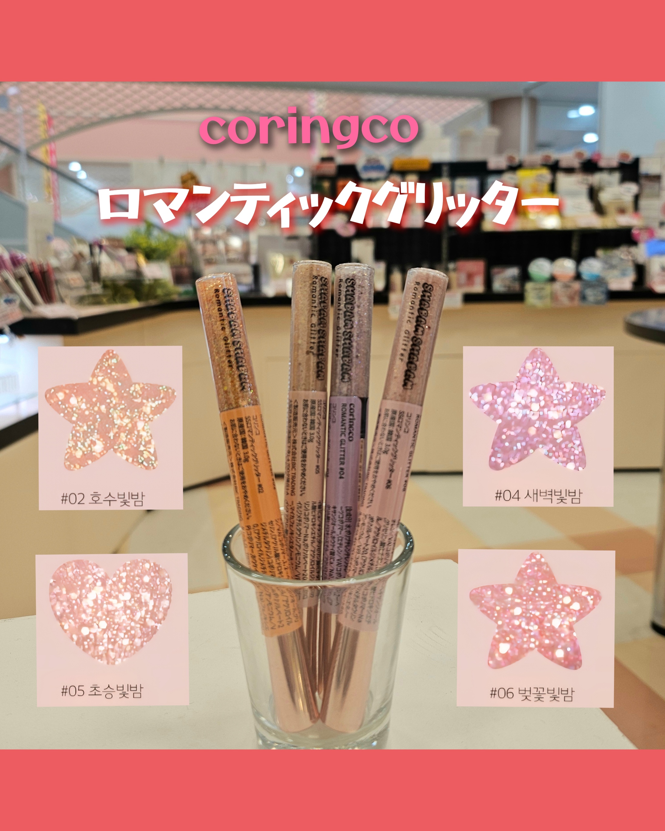 ☆新商品☆